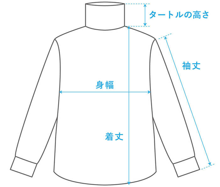 タートルネック