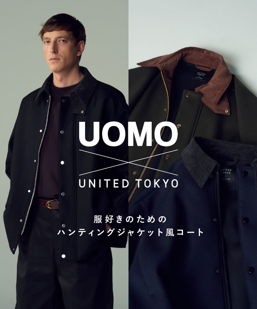UOMO × UNITED TOKYO｜UNITED TOKYO ONLINE STORE