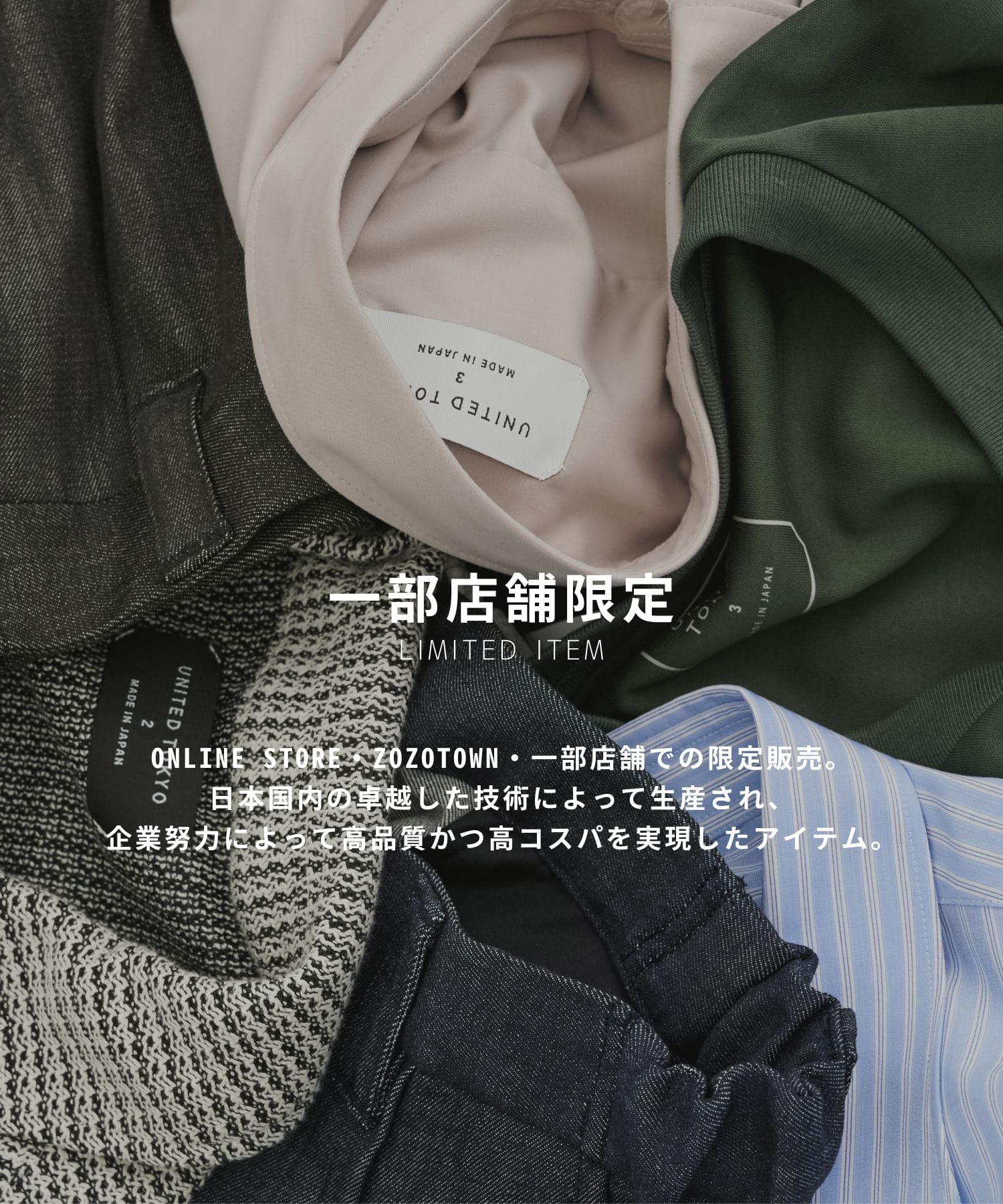 【一部店舗限定】9oz RAYON STRETCH テーパードデニム