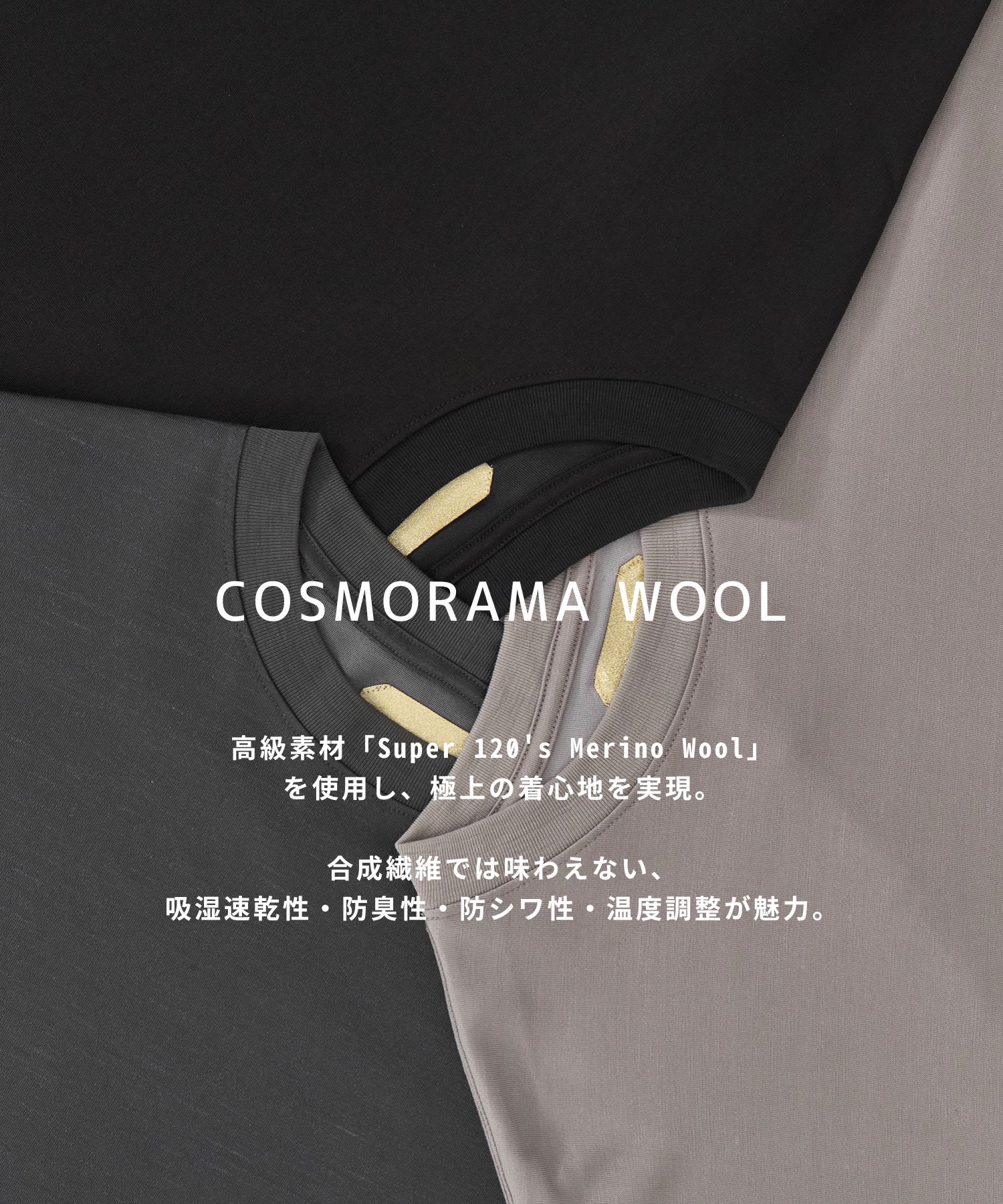コズモラマウール リラックスTシャツ