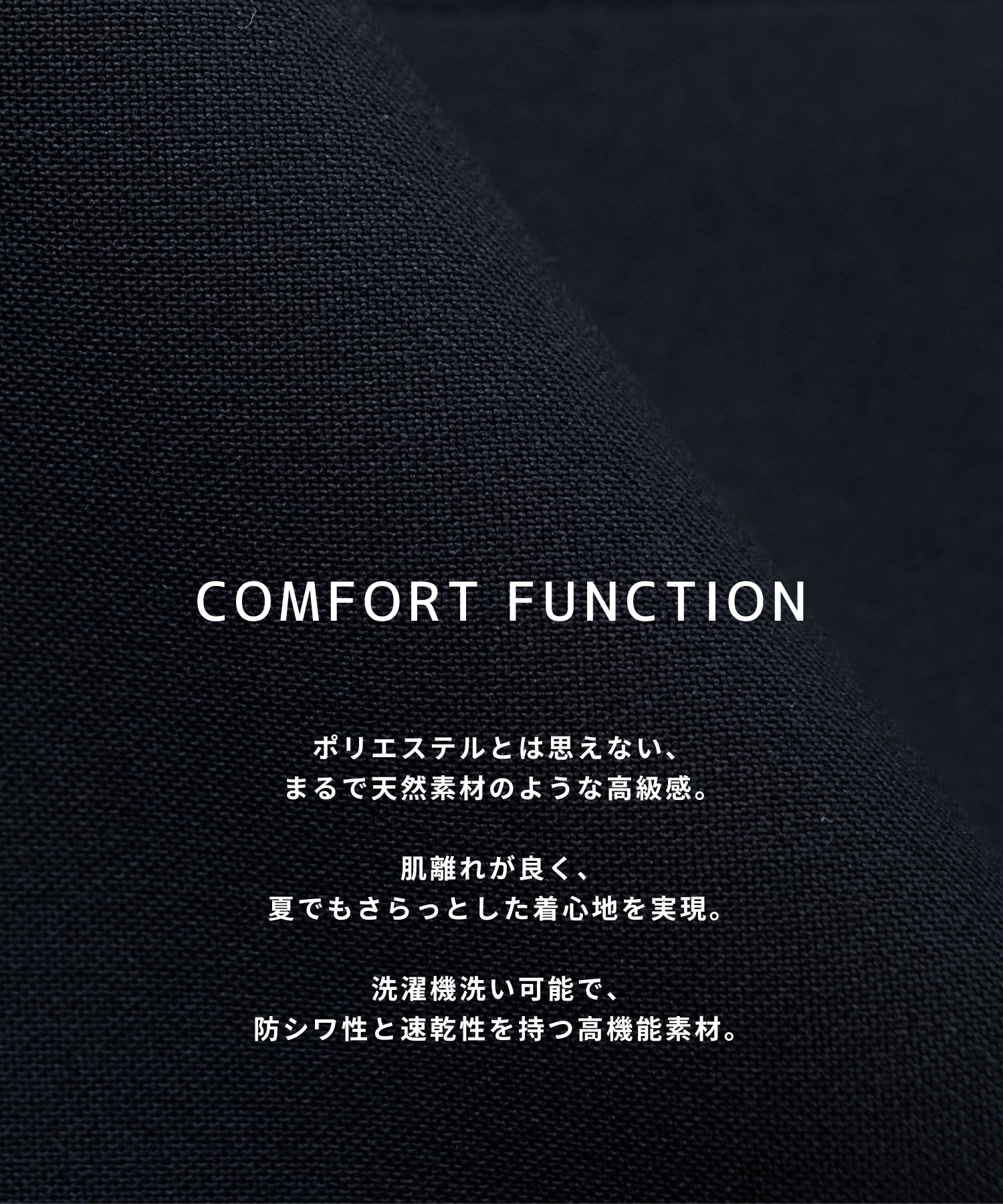 【WEB限定】COMFORT FUNCTION アンクルパンツ