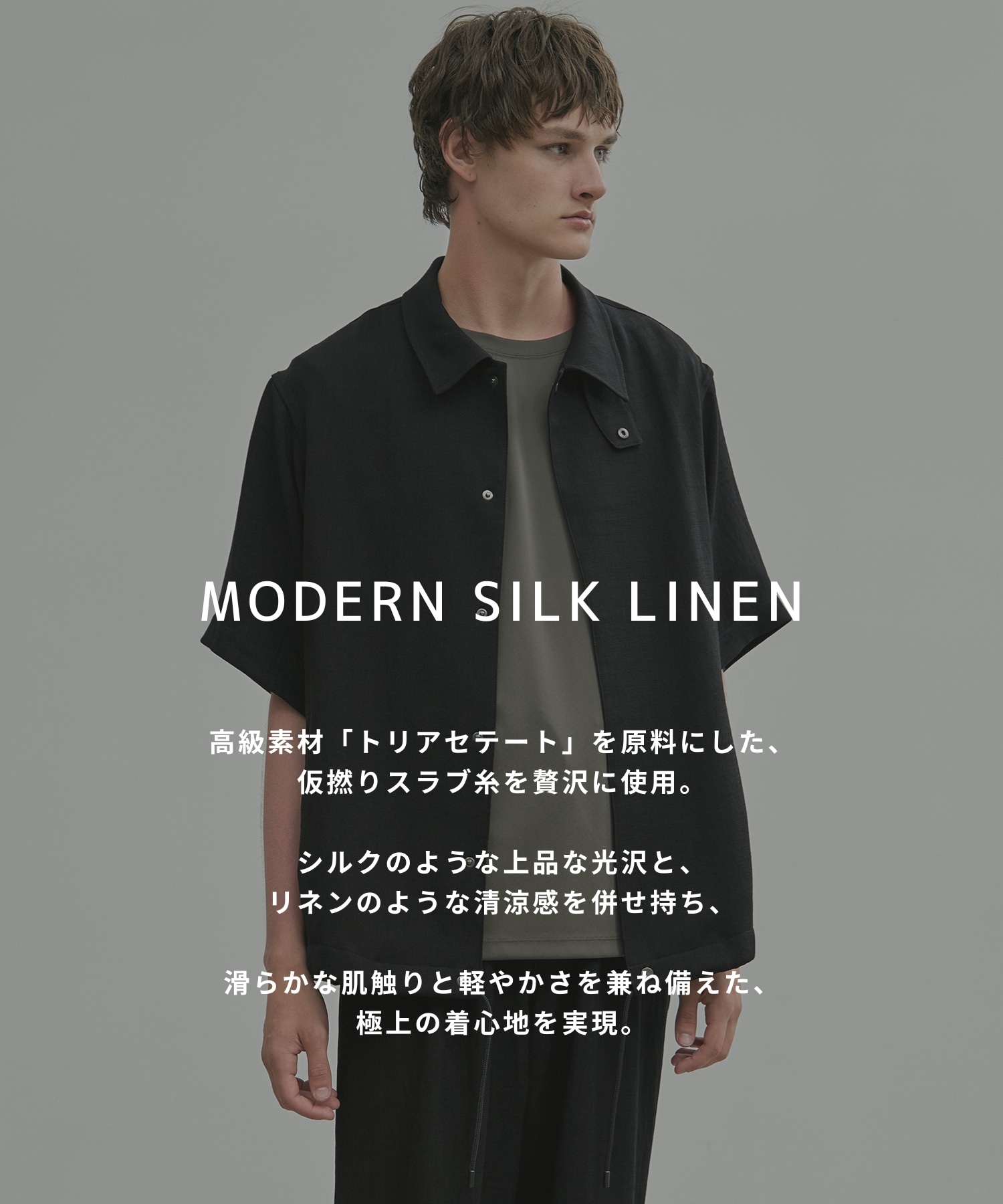 MODERN SILK LINEN ショートスリーブブルゾン