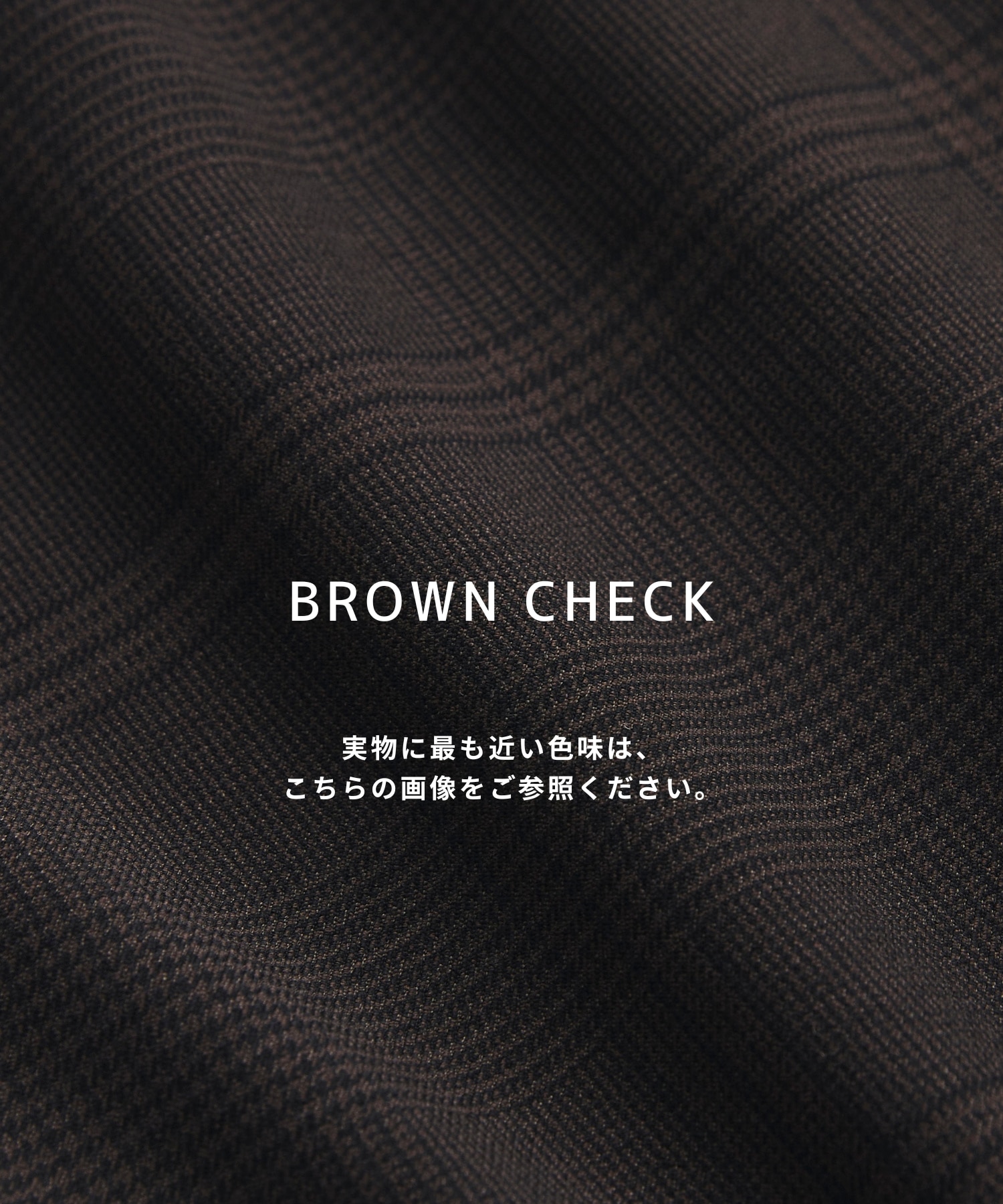 〈2026SS〉アウトラスト ベーシック ジャケット