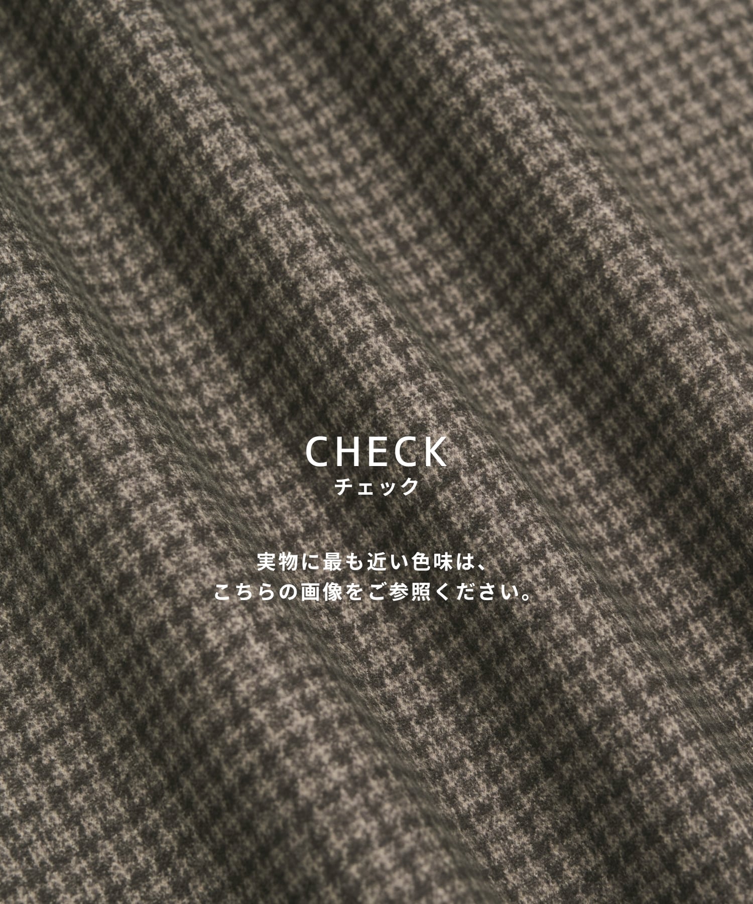 〈WEB限定|残りわずか|再入荷なし〉+3.6℃ダウンファブリックL/Sシャツ