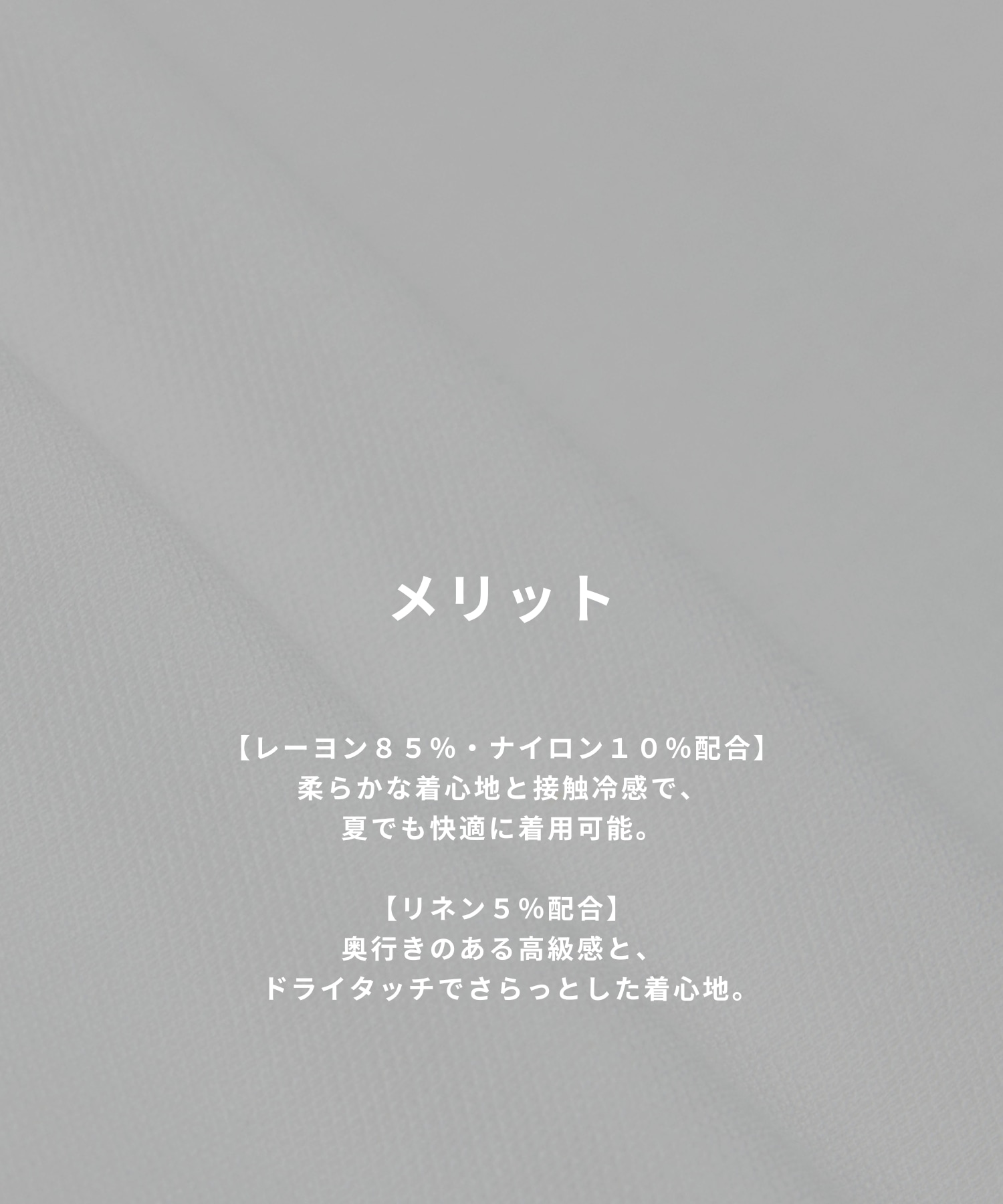 〈再入荷なし〉TWEED COLLER ロングスリーブシャツ