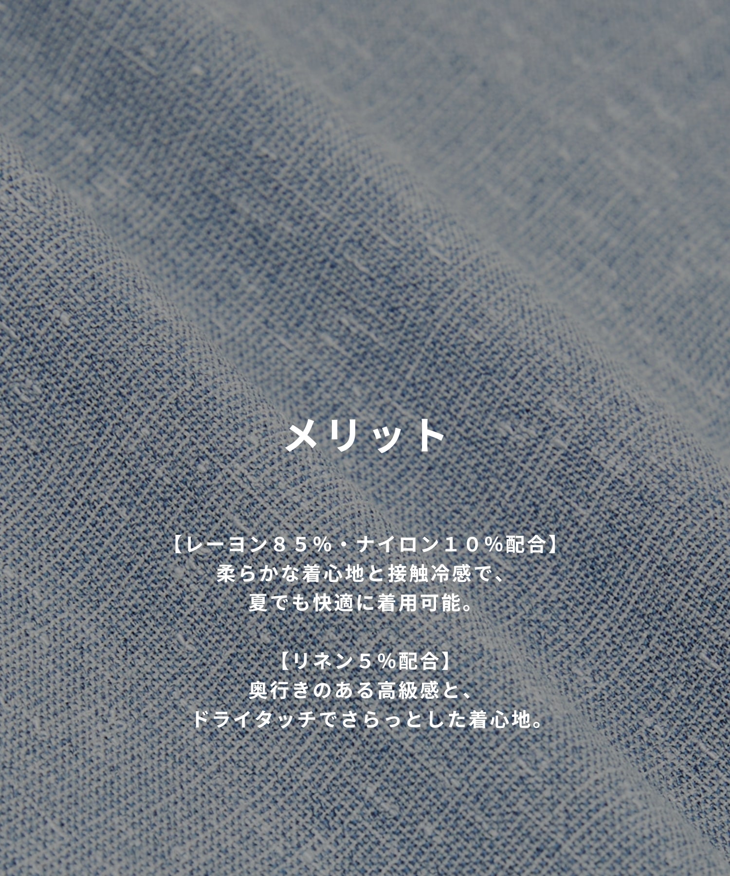 〈再入荷なし〉TWEED COLLER ロングスリーブシャツ