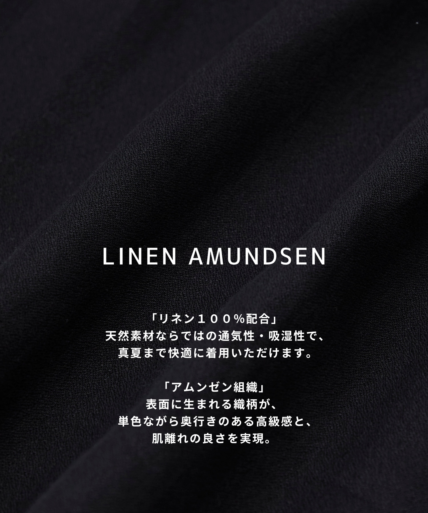〈再入荷なし〉LINEN AMUNDSEN B.D SHIRT