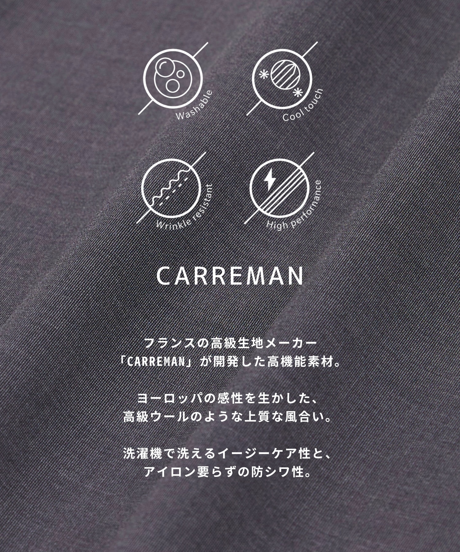 CARREMAN DRY LIGHT ショートスリーブシャツ