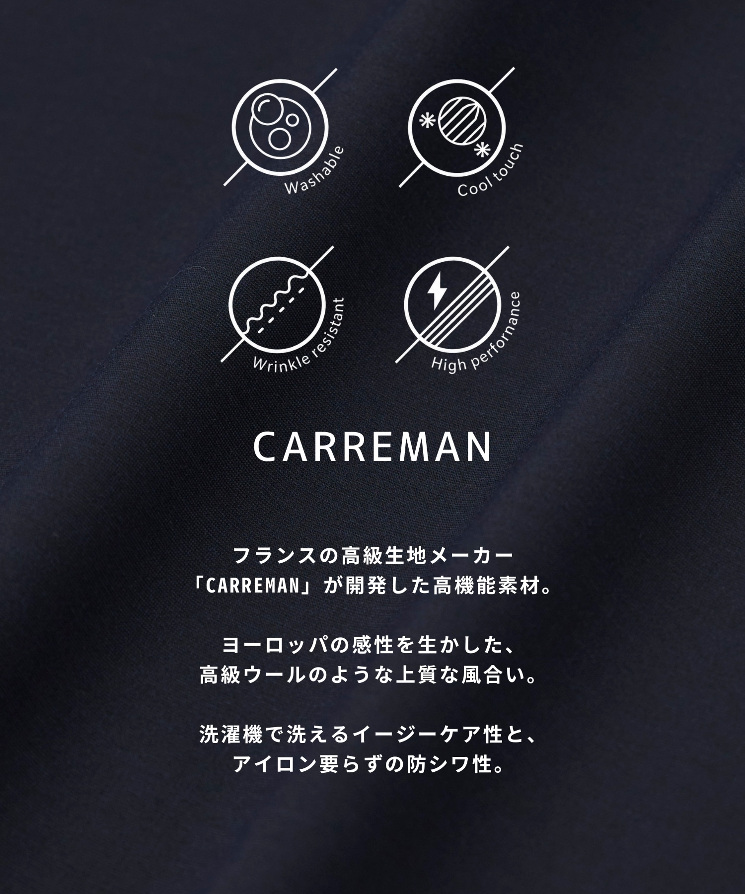 CARREMAN DRY LIGHT ショートスリーブシャツ