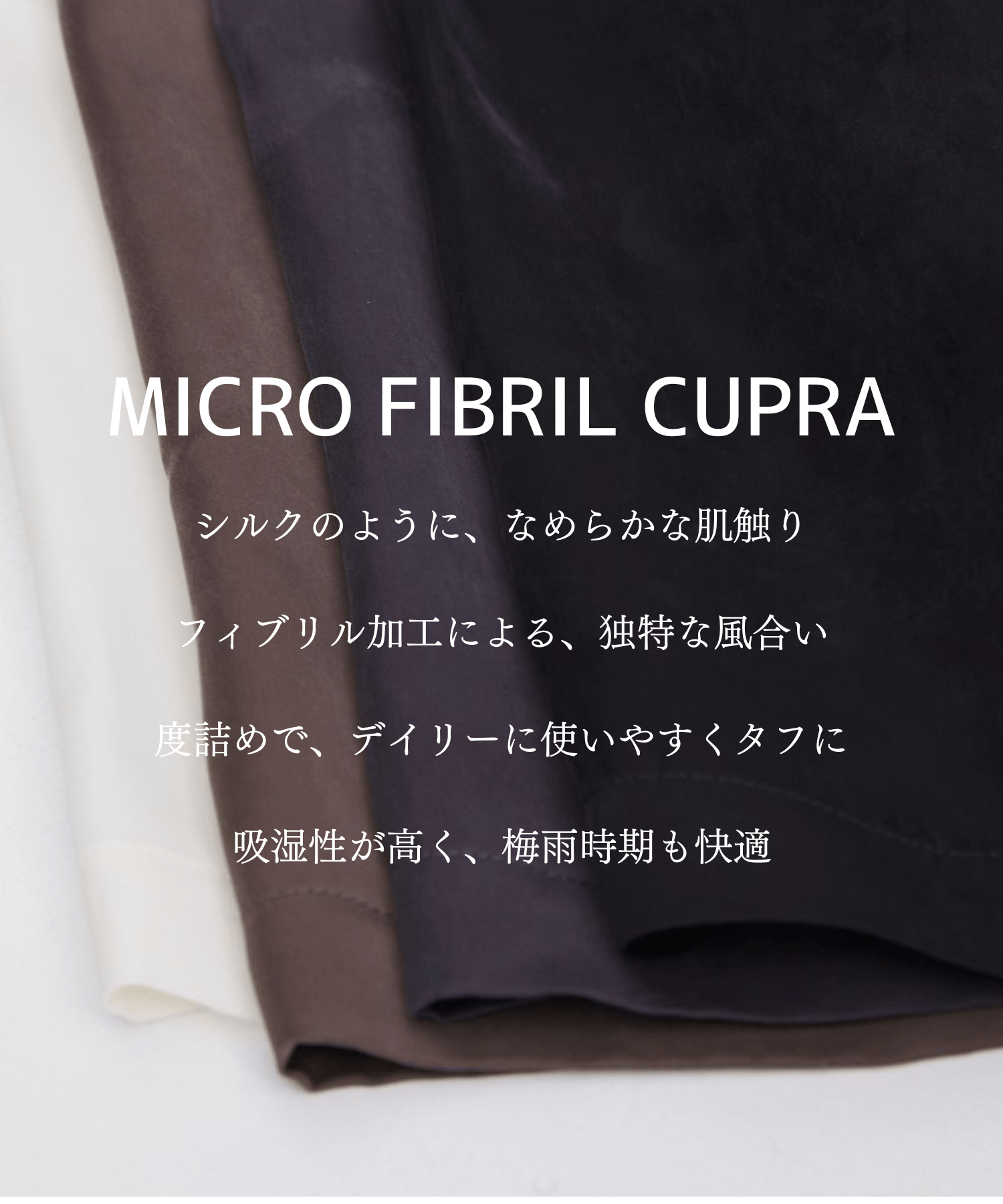 MICRO FIBRIL CUPRA S/S オープンカラーシャツ