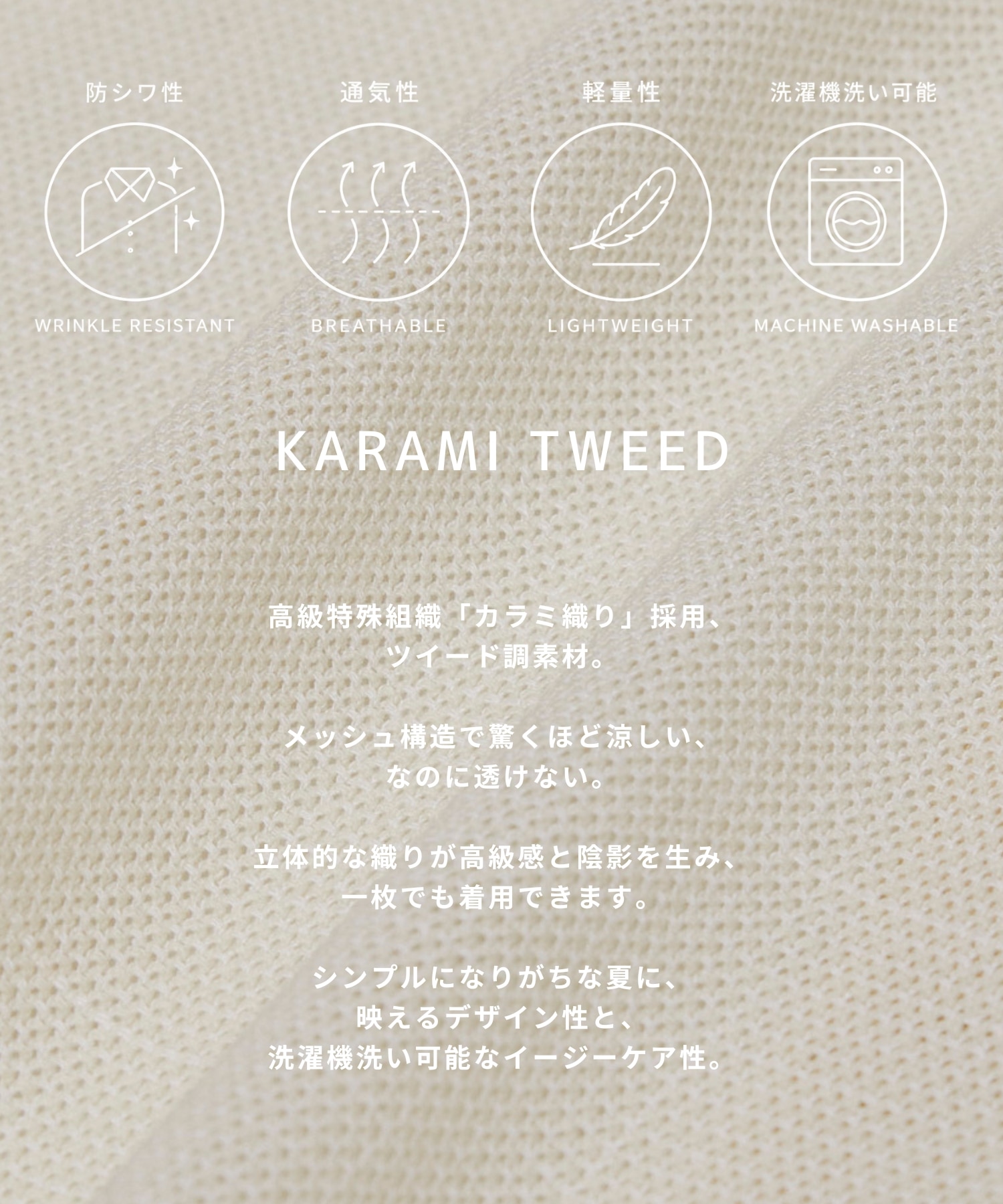 KARAMI TWEED ショートスリーブシャツ