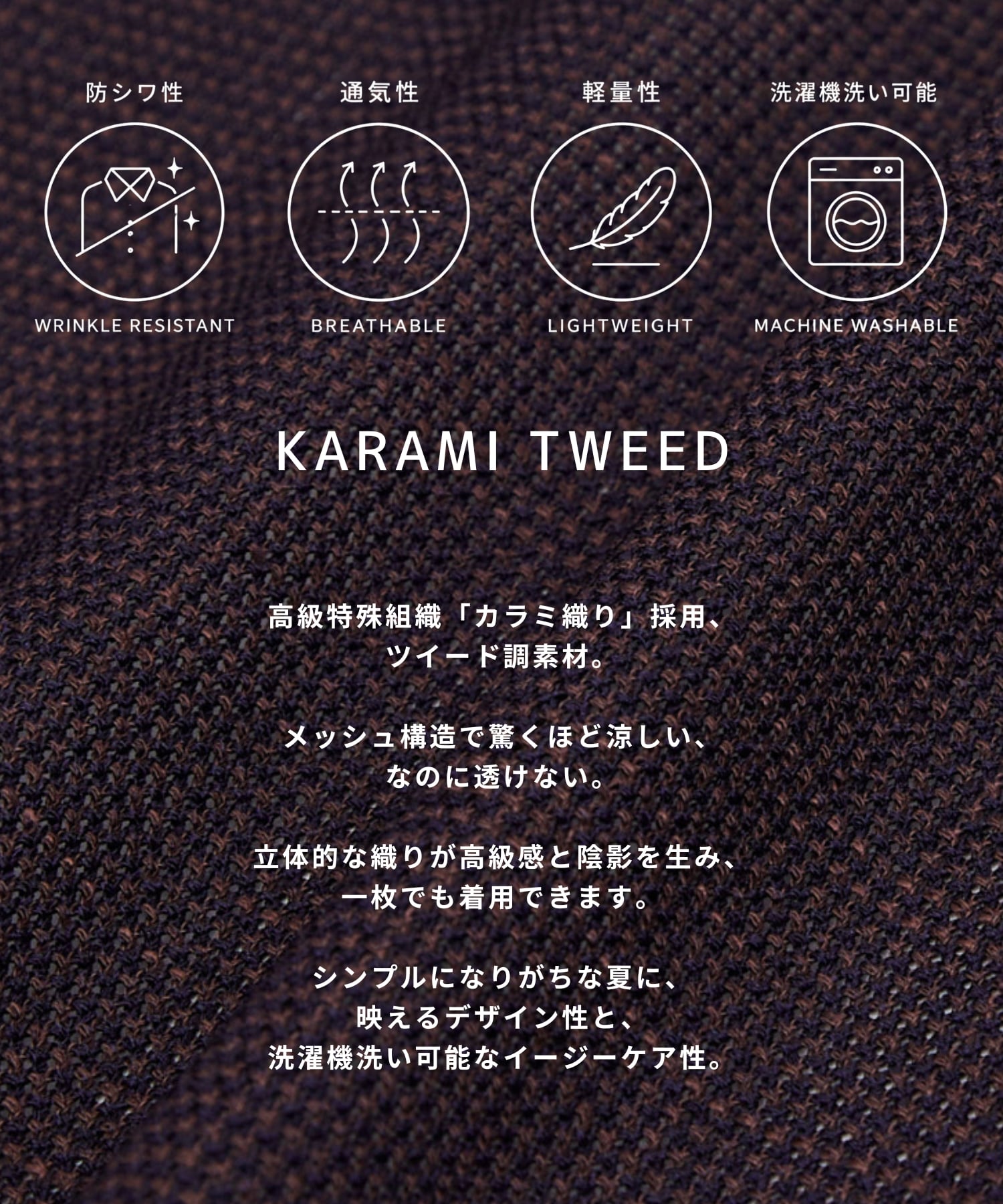 KARAMI TWEED ショートスリーブシャツ