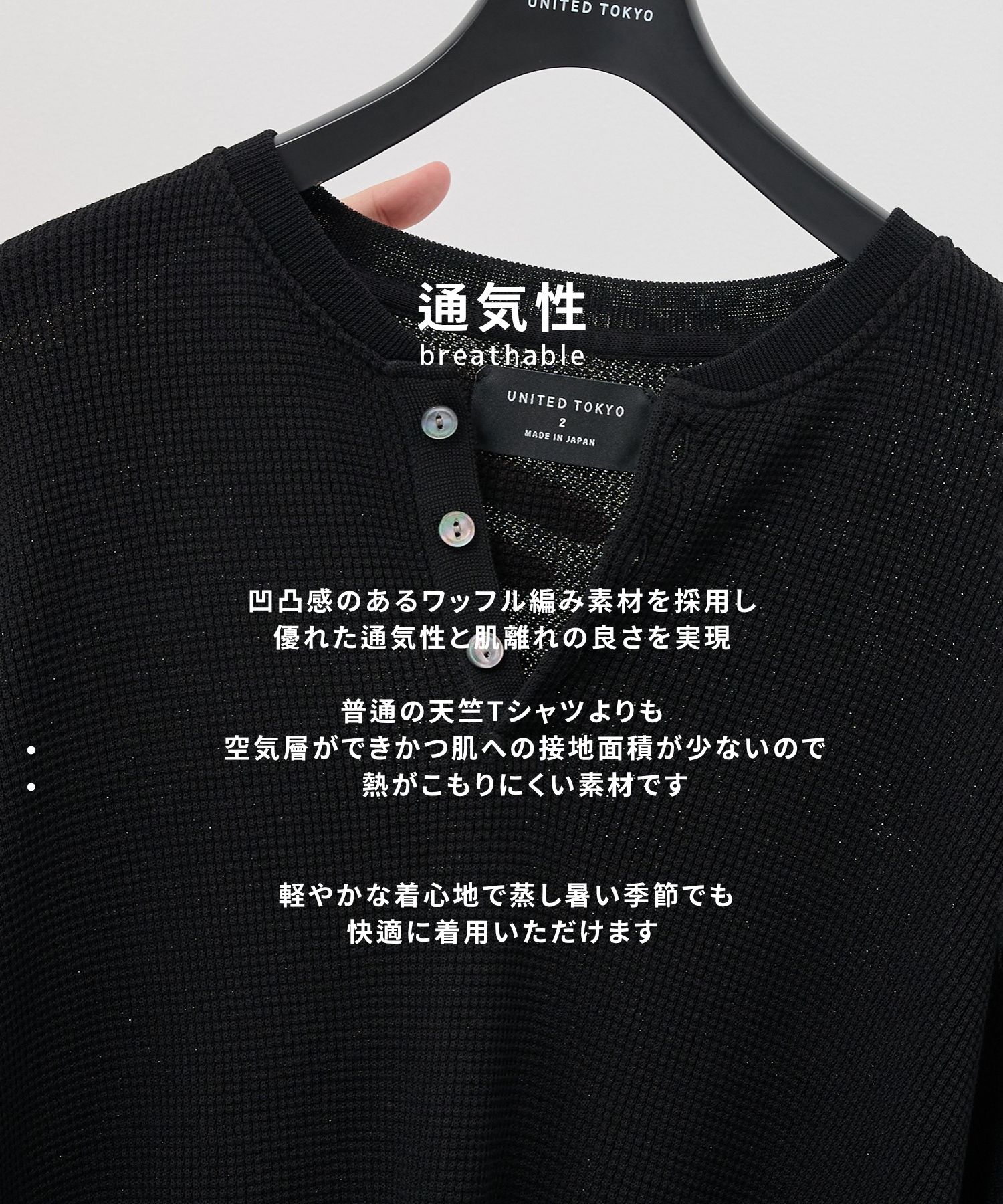 18Gコンパクトコットン ワッフルヘンリーTシャツ