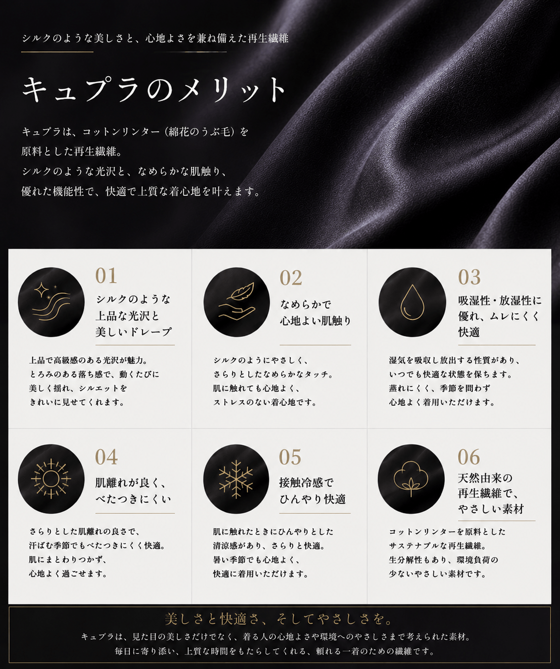 MICRO FIBRIL CUPRA 2タック コクーンパンツ