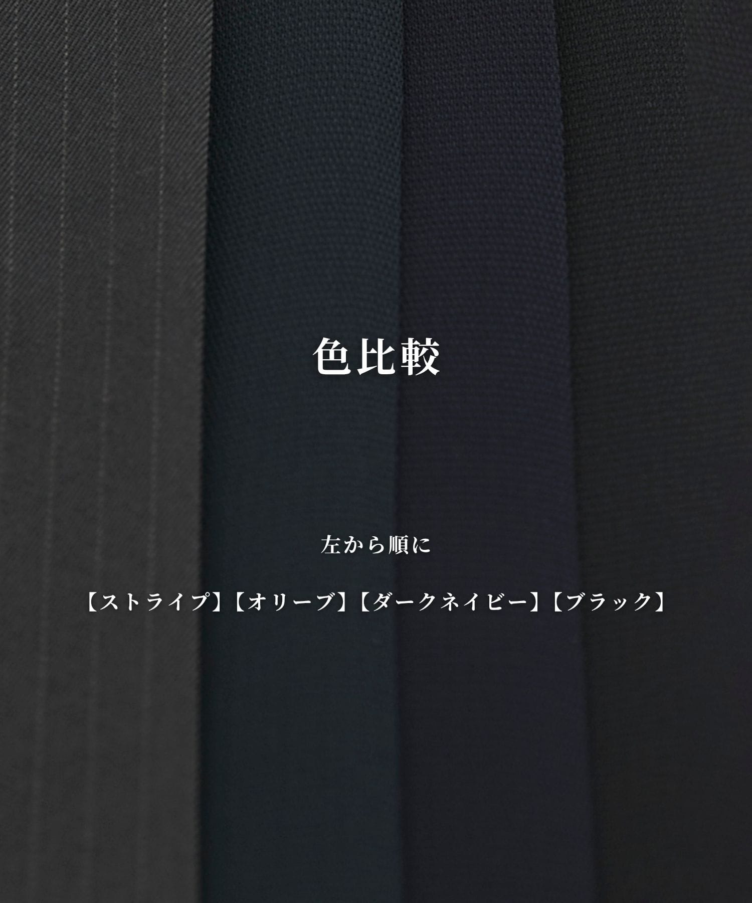 Summer Dry Air サイドゴムスラックス