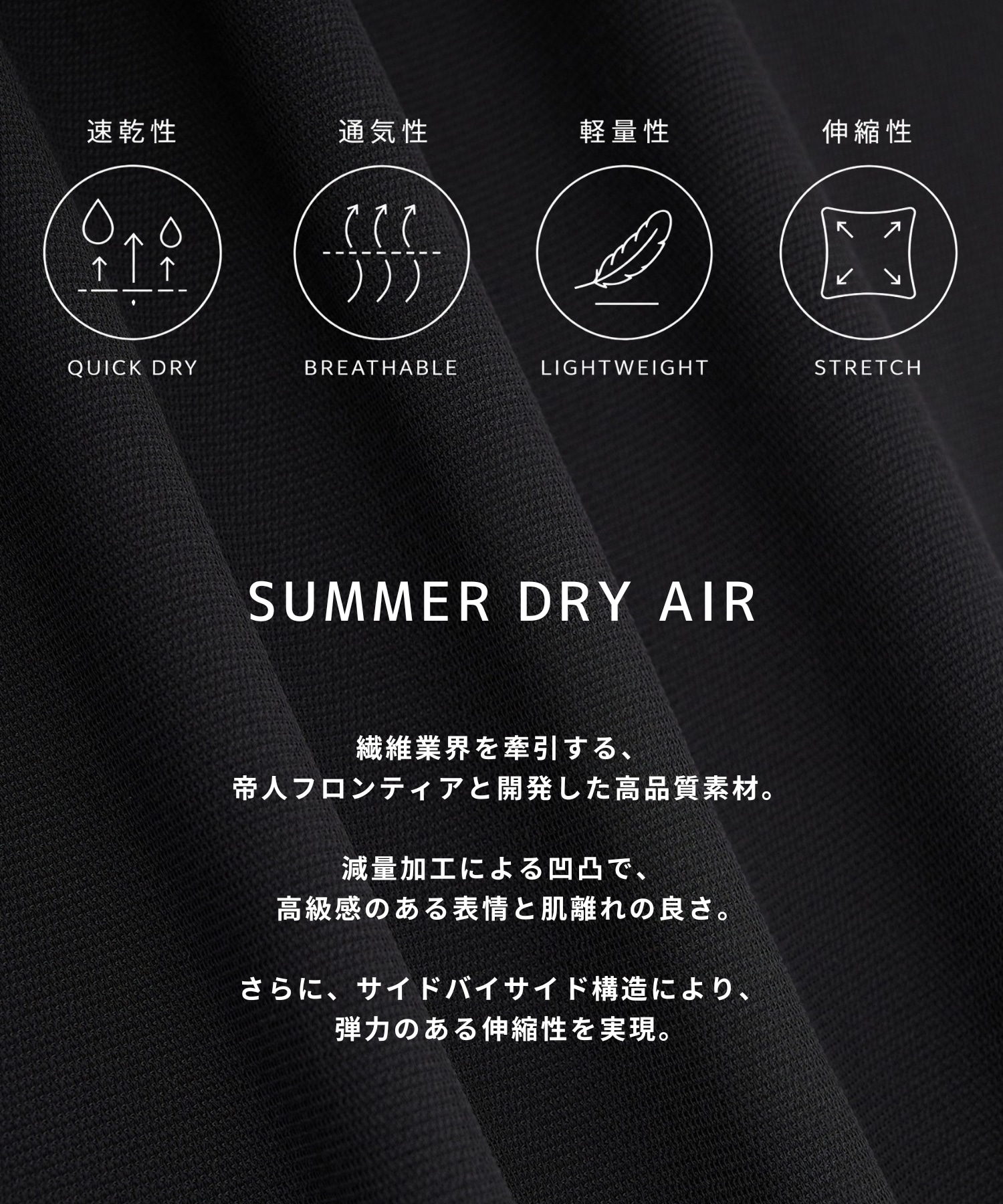 Summer Dry Air カーディガン