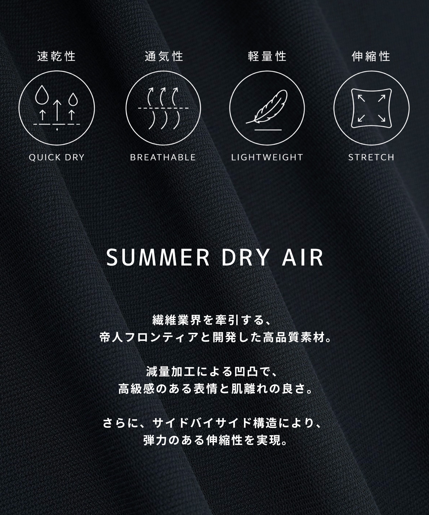 Summer Dry Air カーディガン