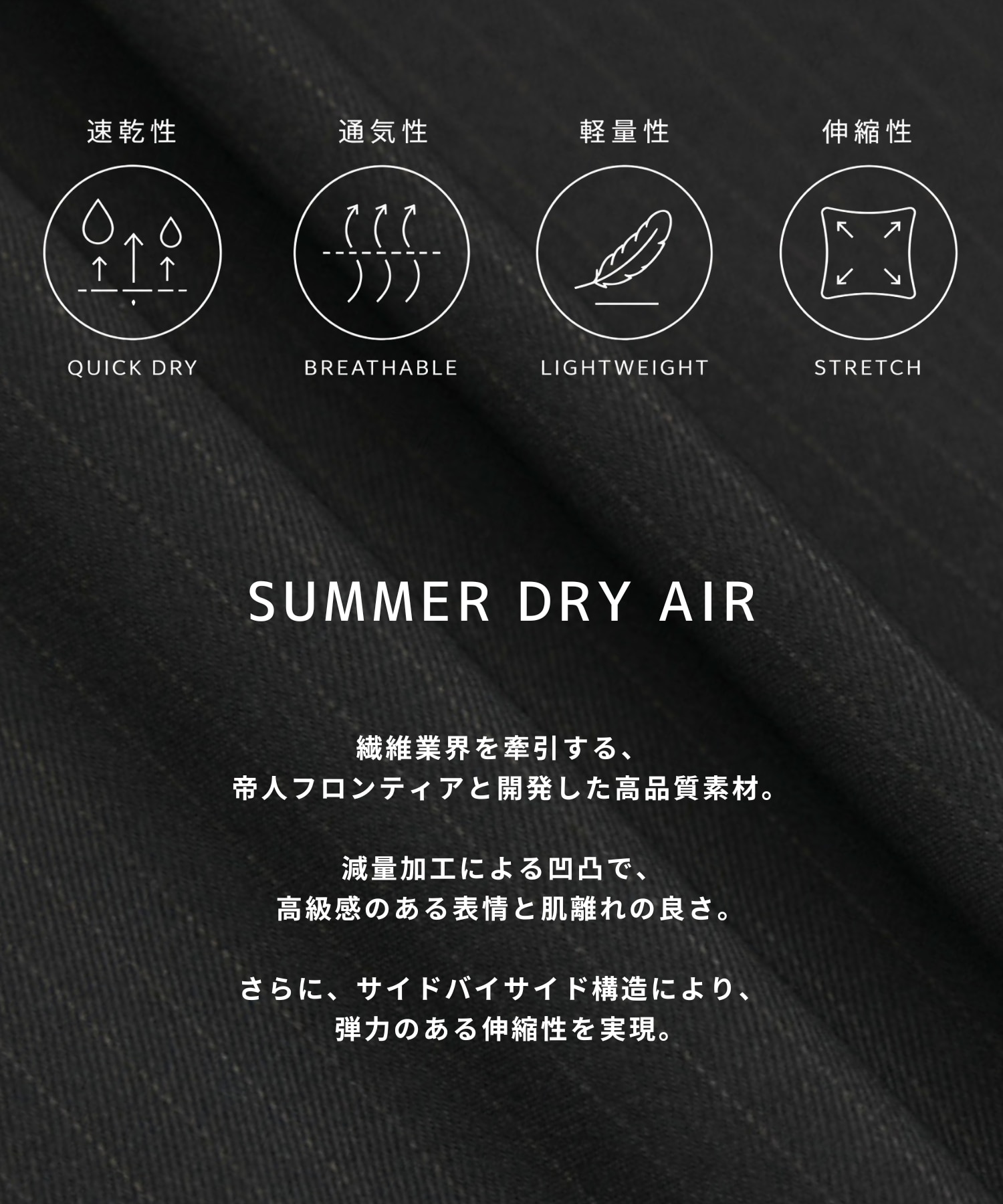 Summer Dry Air カーディガン