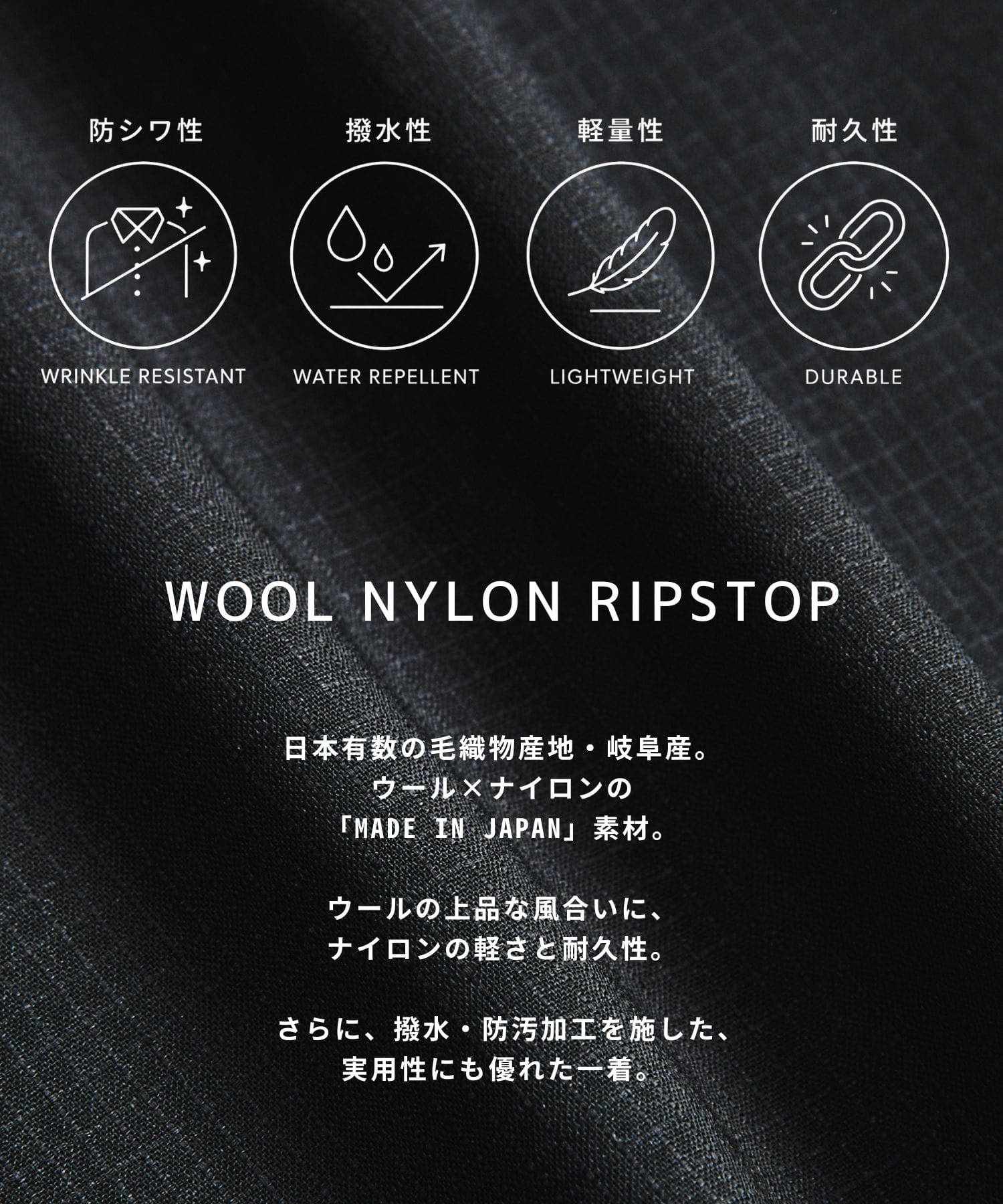 WOOL NYLON RIPSTOP ロングスリーブシャツ