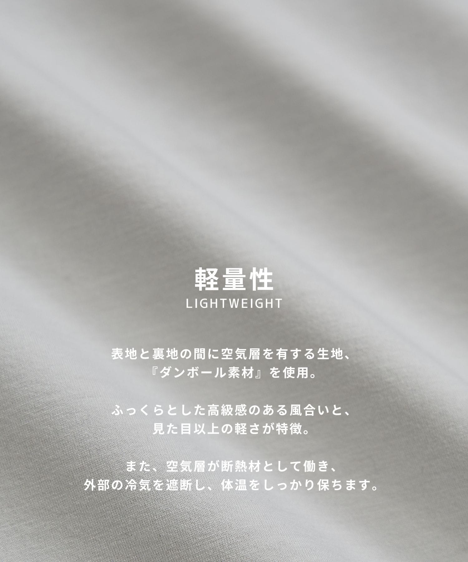 〈WEB限定|先行予約〉Aero ダンボールパーカー