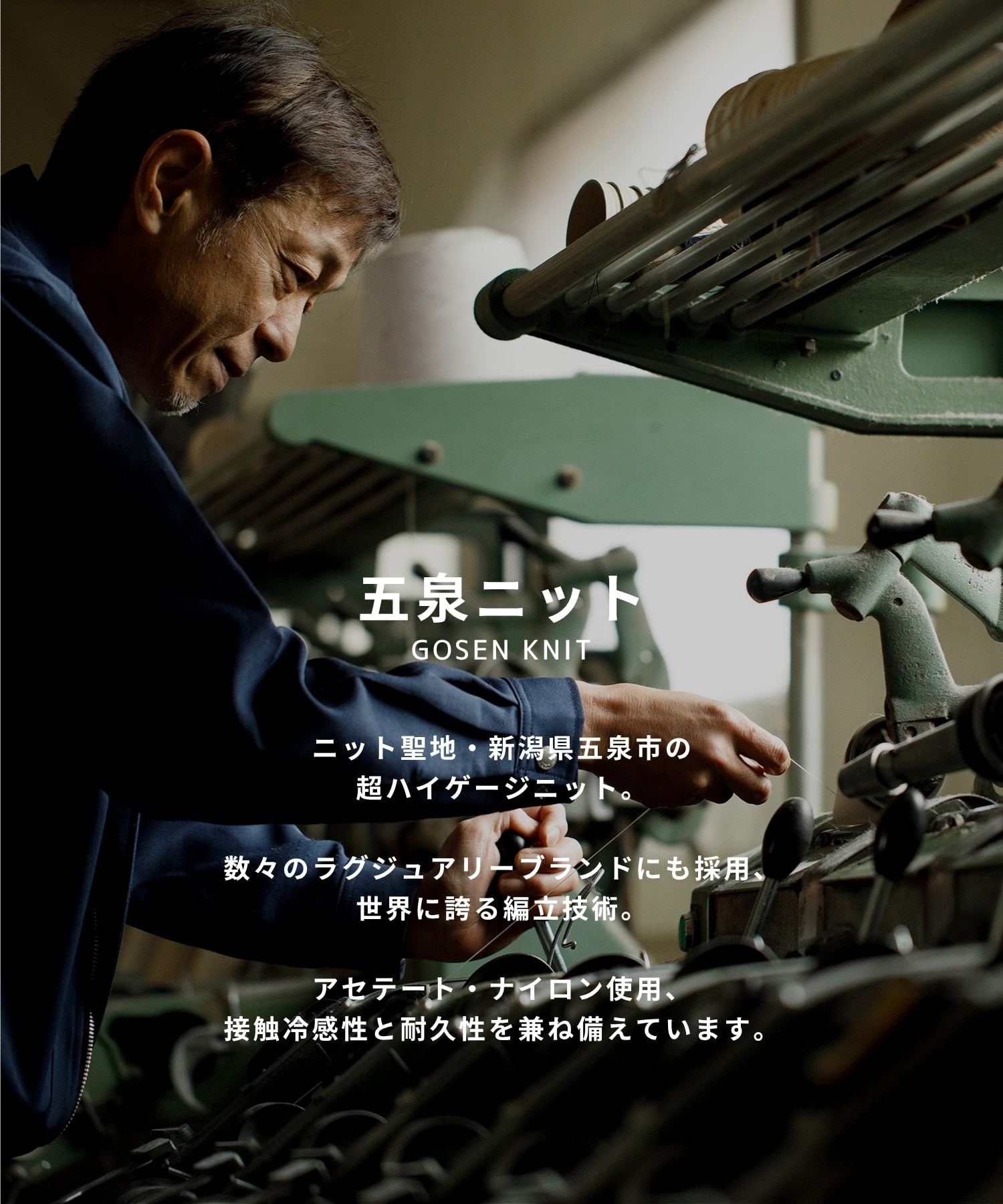 18G サーブルストレッチクルーネックニット