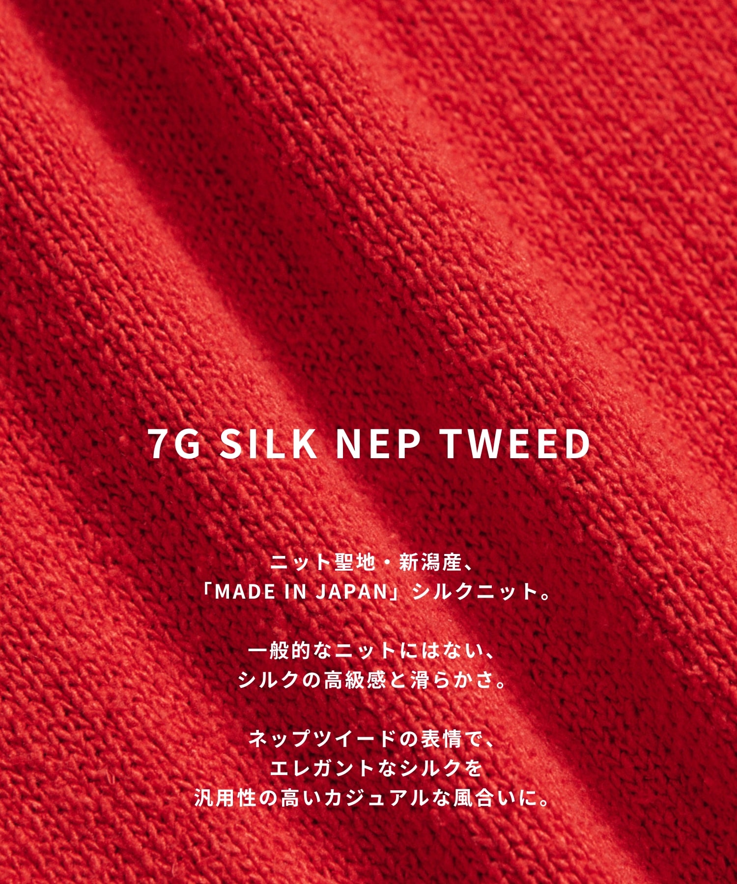 〈数量限定|サイズ2:残り1点〉7G SILK NEP TWEED POLO SHIRTS