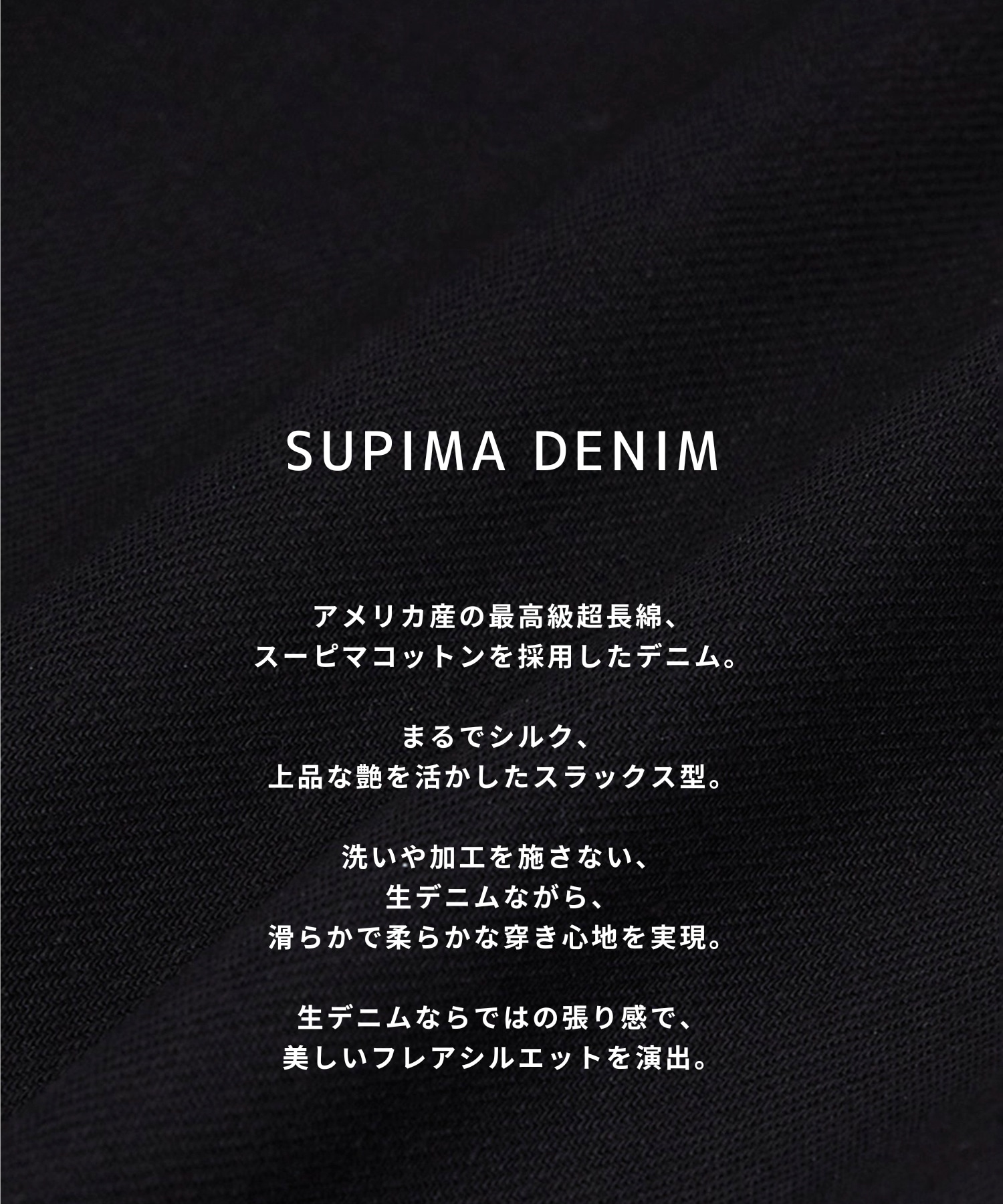 SUPIMA DENIM TYPE1 JACKET