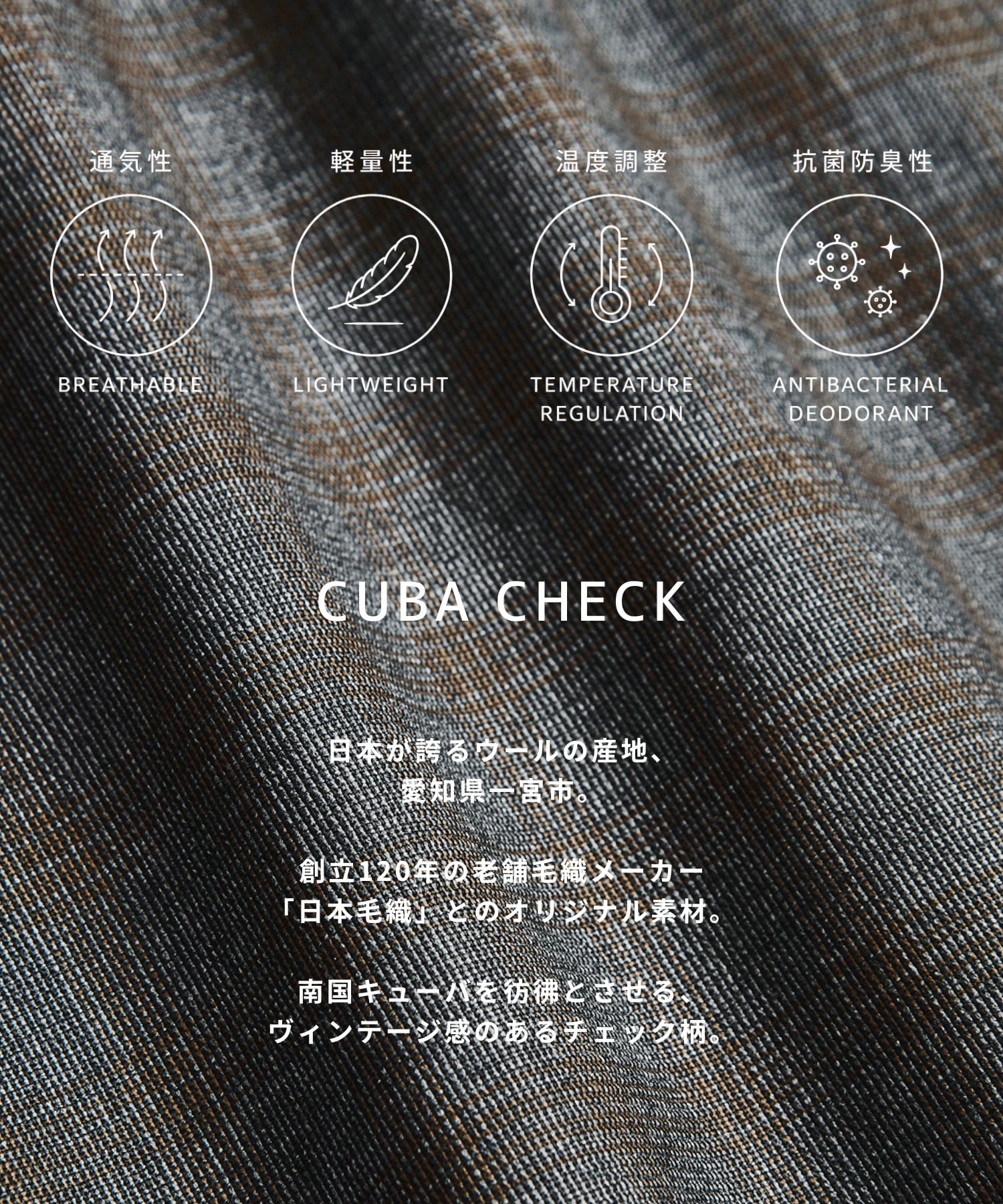 〈残りわずか|再入荷なし〉CUBA CHECK 2タックワイドパンツ