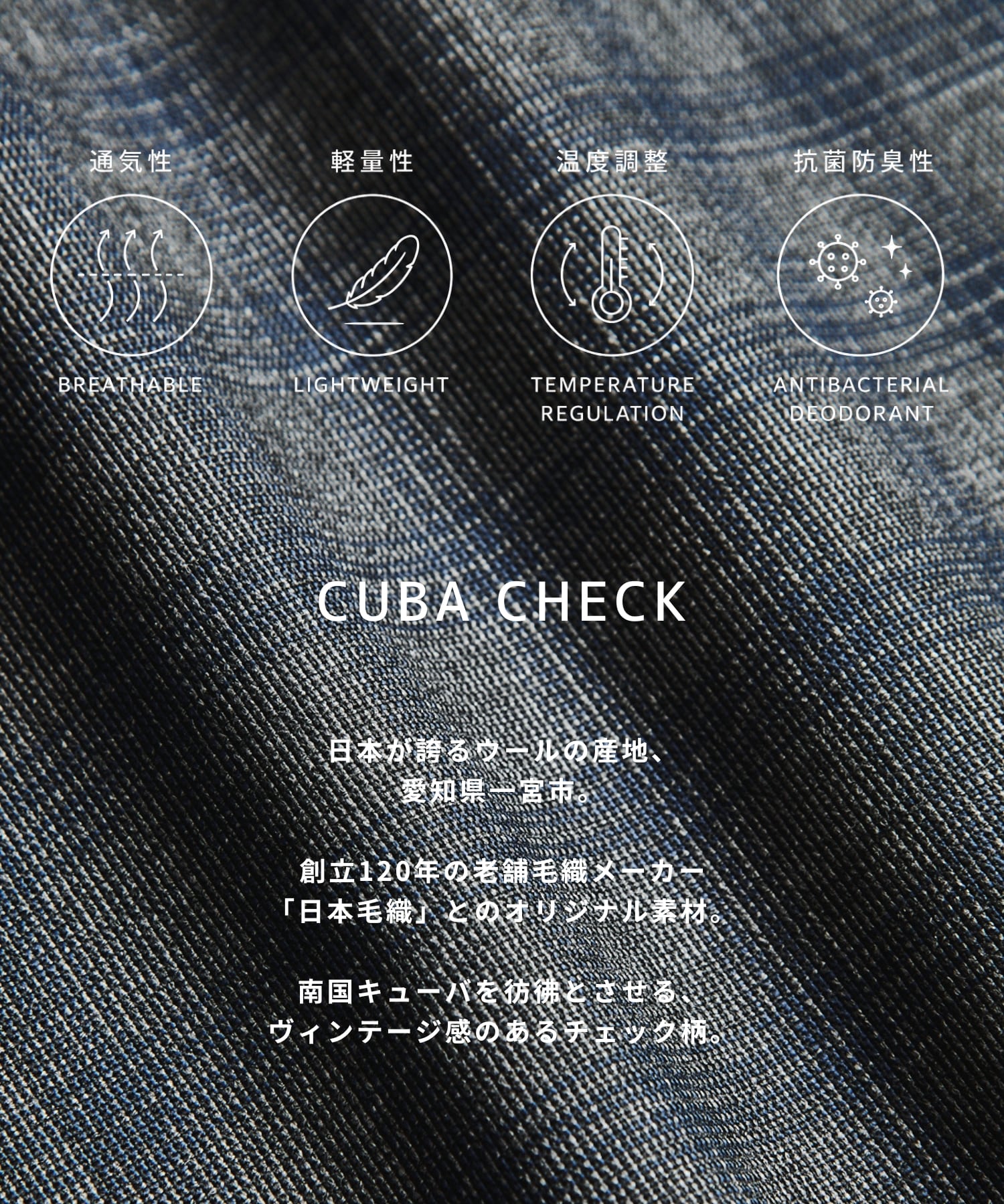 〈残りわずか｜再入荷なし〉CUBA CHECK 2タックワイドパンツ