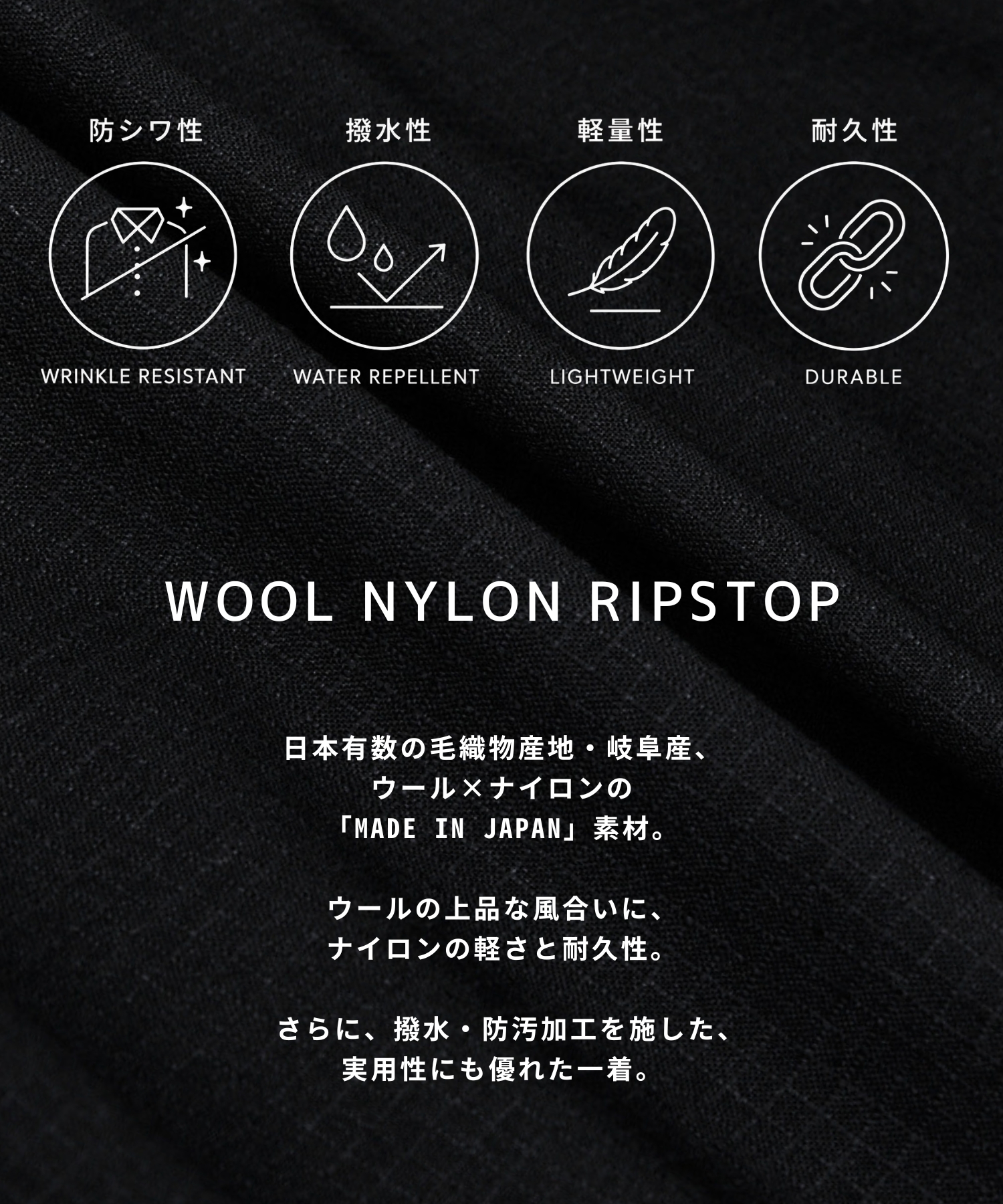 WOOL NYLON RIPSTOP ワイドパラシュートパンツ