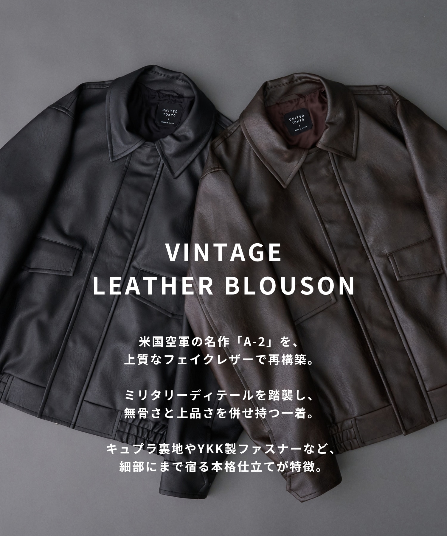 70s送料無料・メイド返還前の香港製・米国への輸出品・ライダース使用頻度浅いお品 VINTAGE LEATHER ブルゾン(1 BLACK): : メンズ｜UNITED TOKYO ONLINE STORE