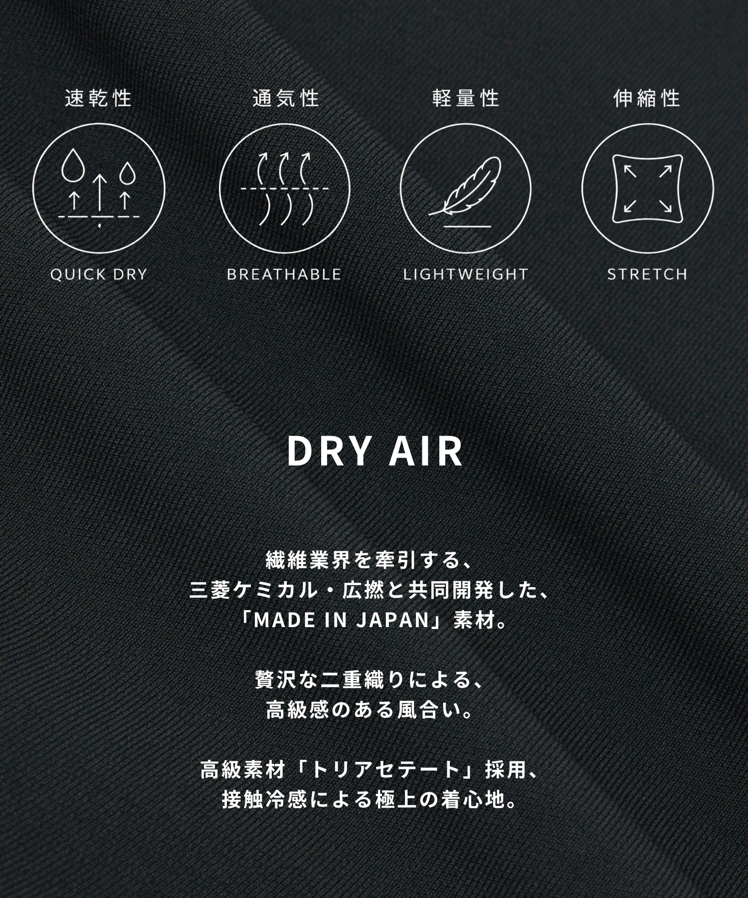 Dry Air カーディガン