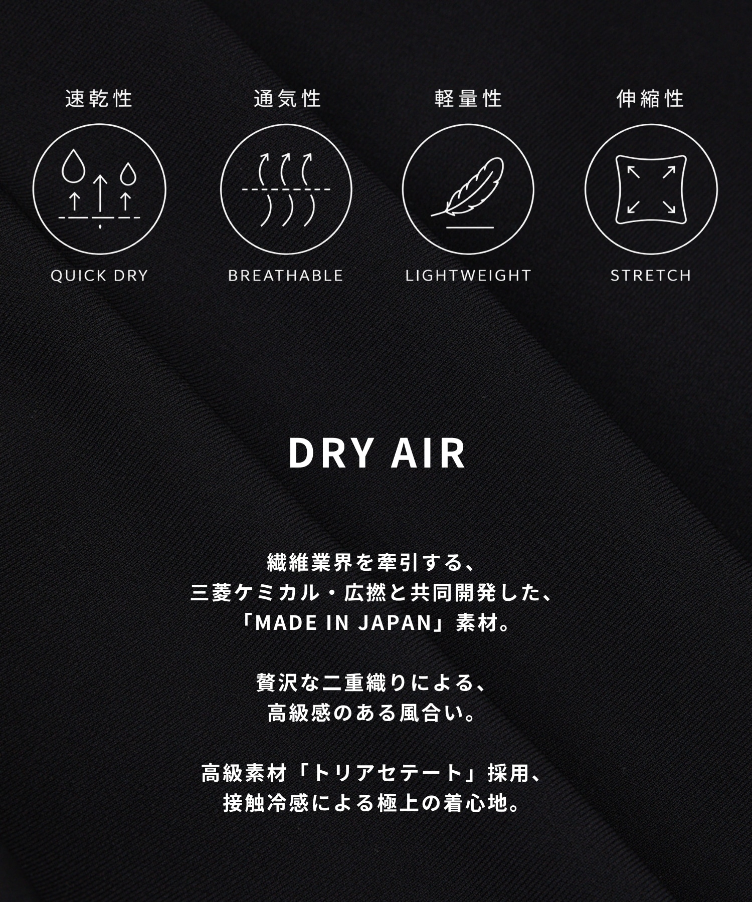 Dry Air カーディガン