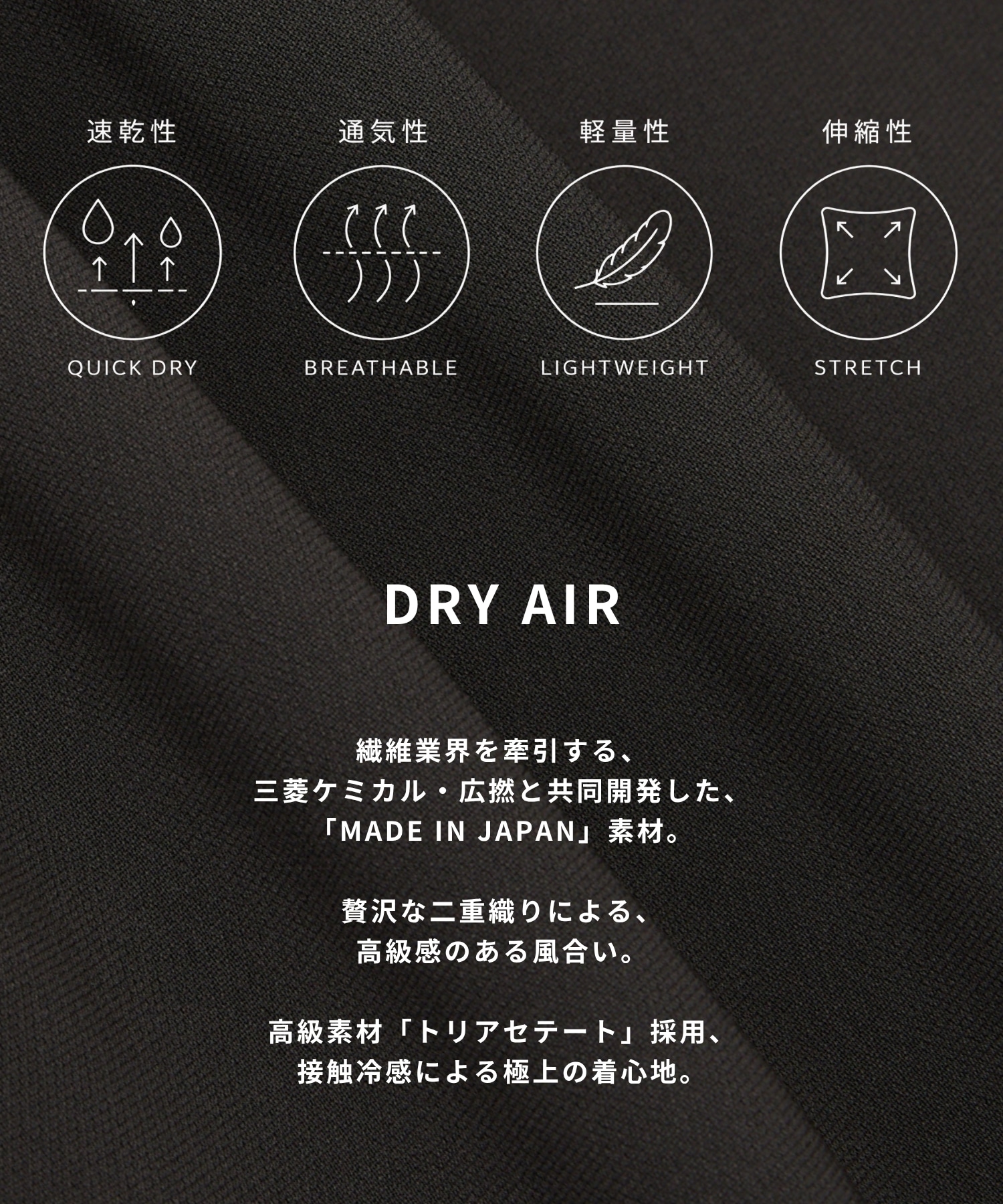 Dry Air カーディガン