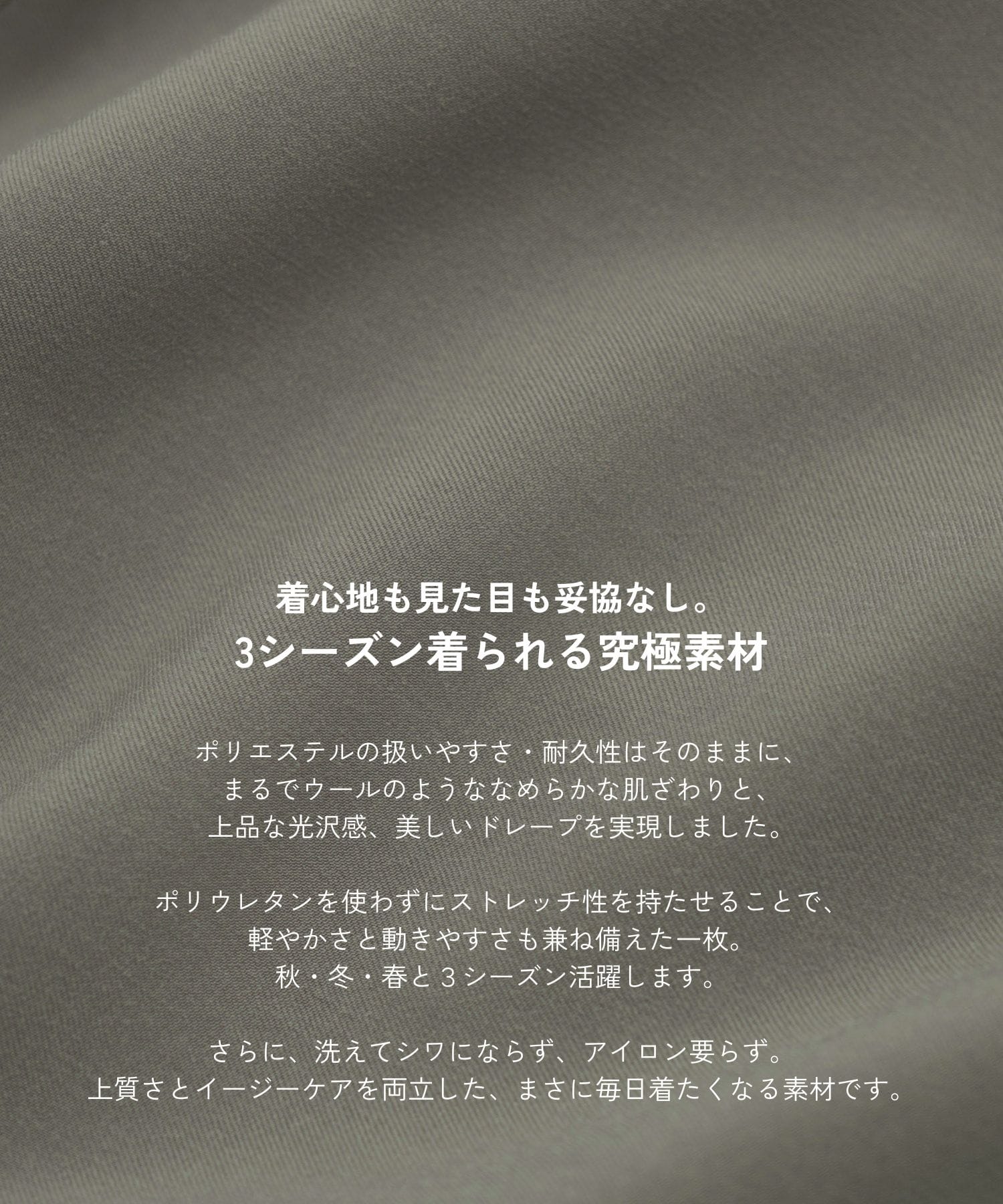 【セットアップ】4WAYベルトテーラードジャケット