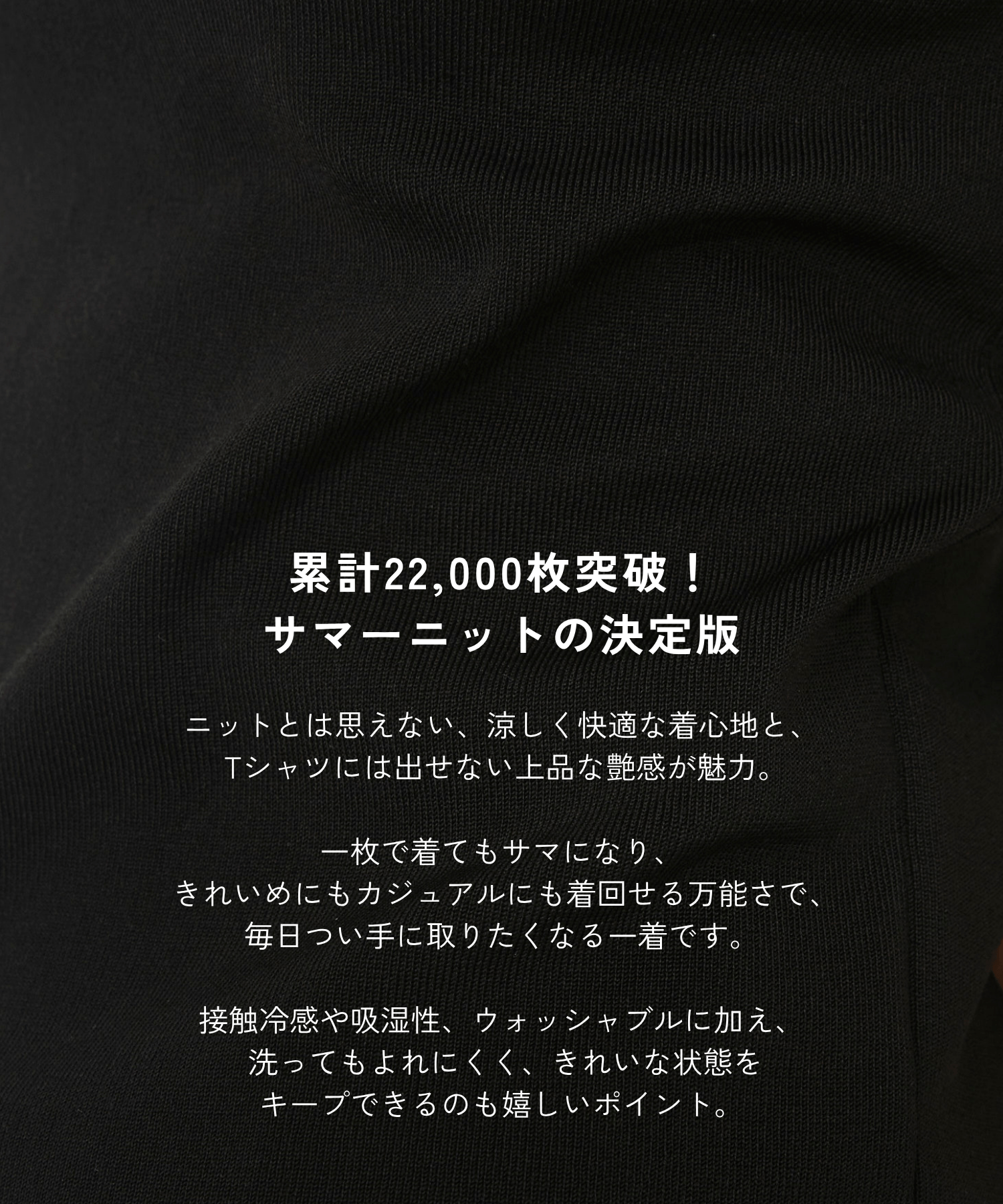 【WEB先行発売】パレスクルーニット