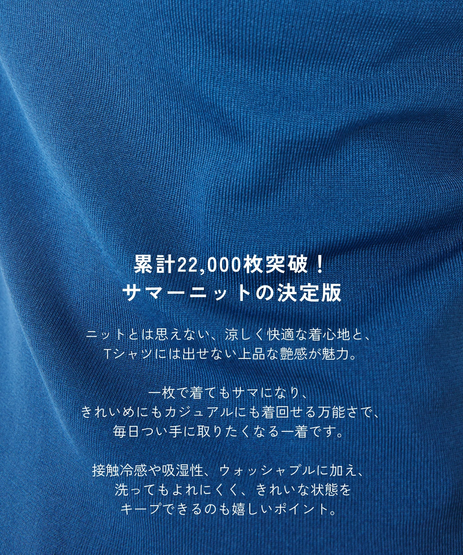 【WEB先行発売】パレスクルーニット