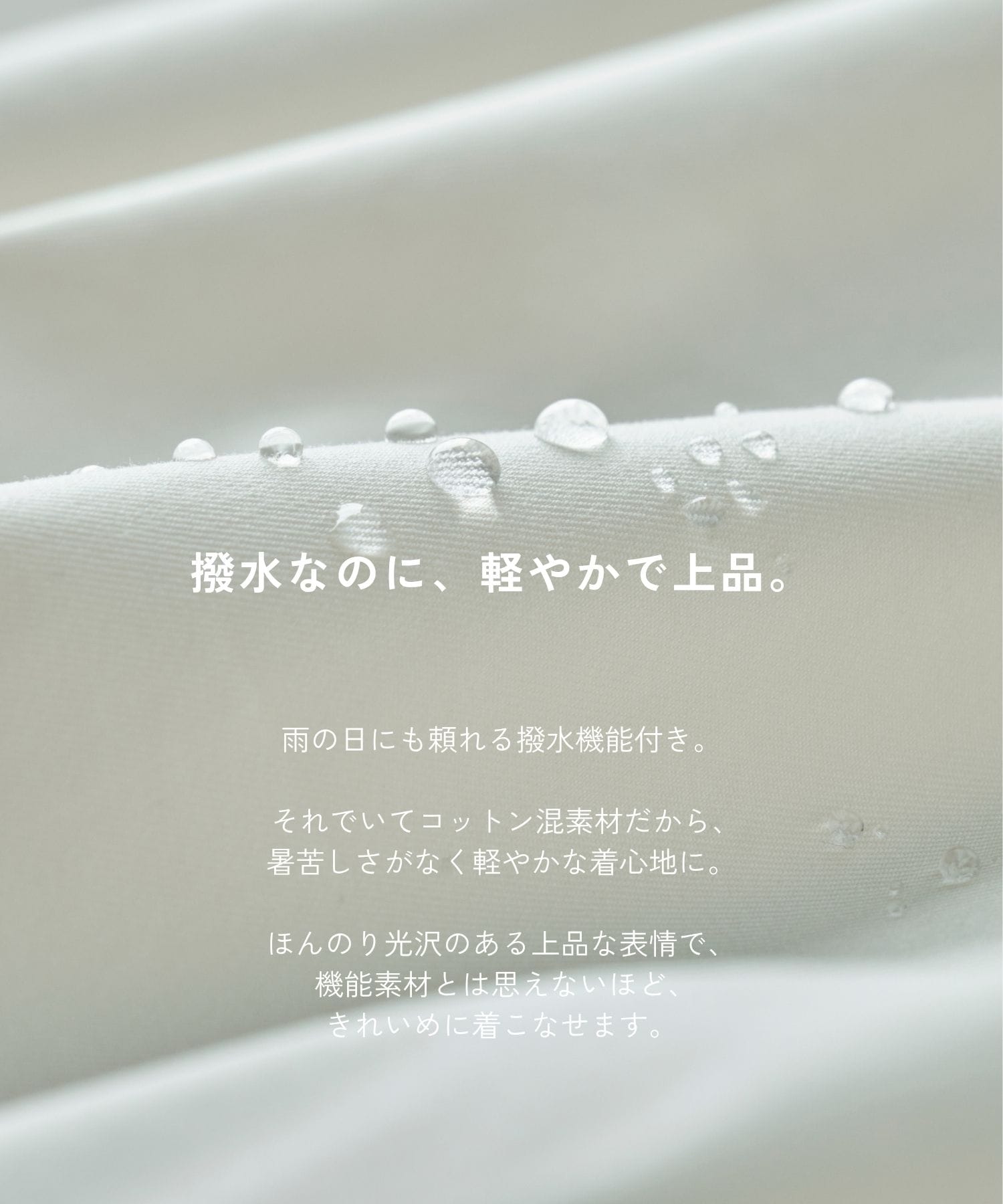 ゴムタックギャザーブルゾン