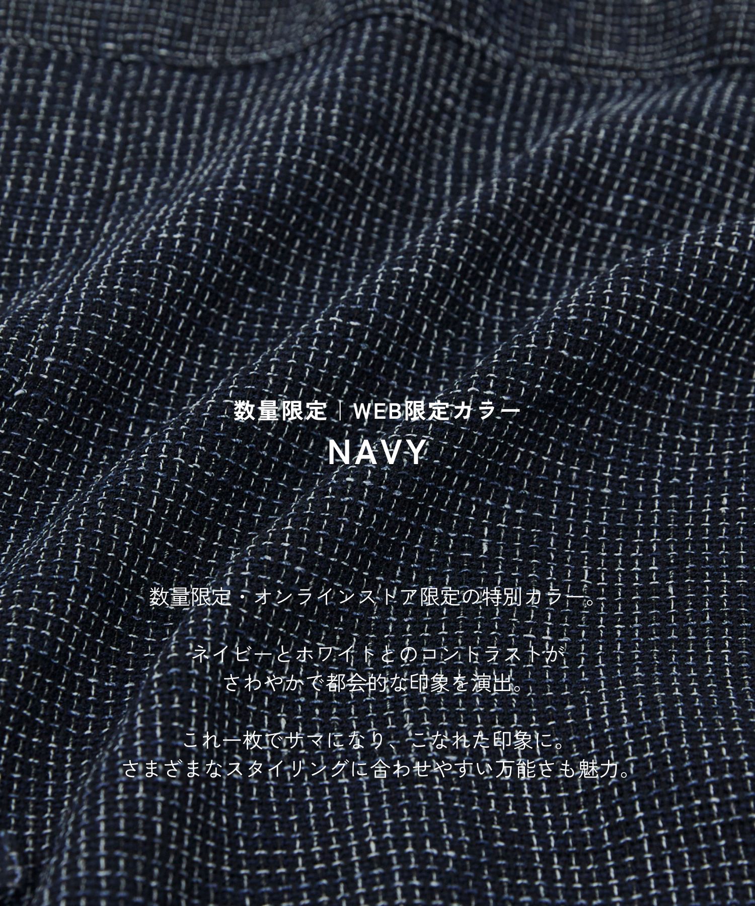 【数量限定｜WEB限定】シェイプタックウエストシャツ
