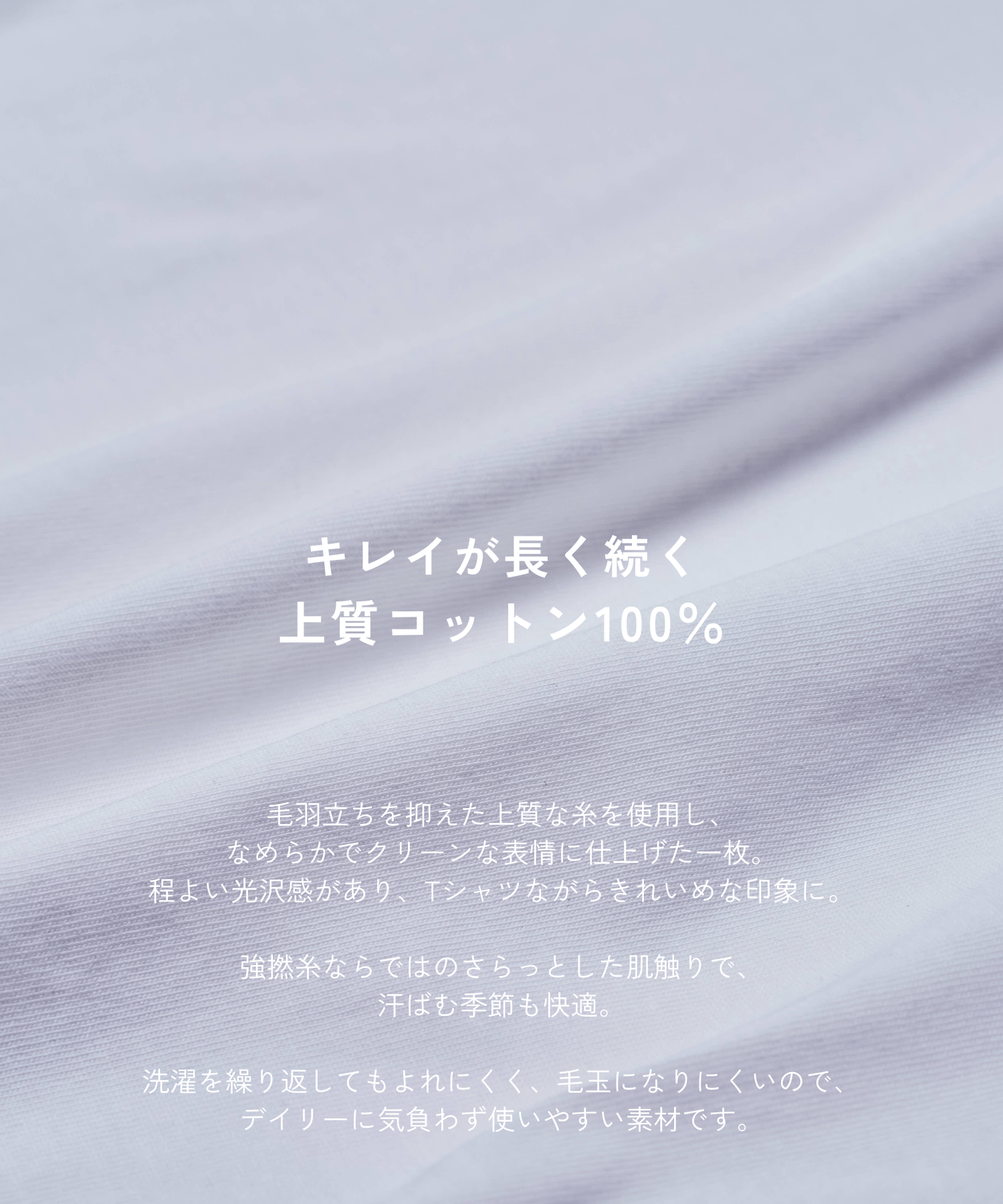 コンパクトT-SH
