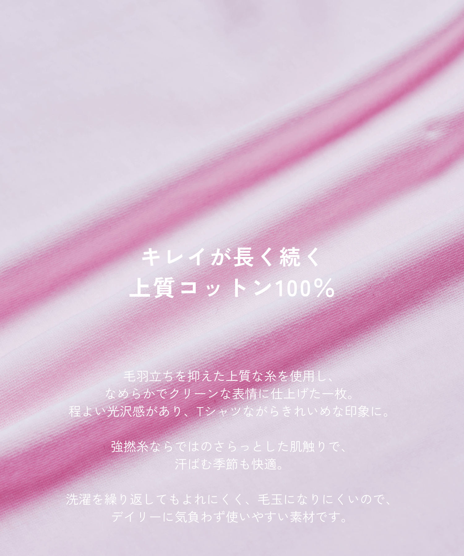 コンパクトT-SH