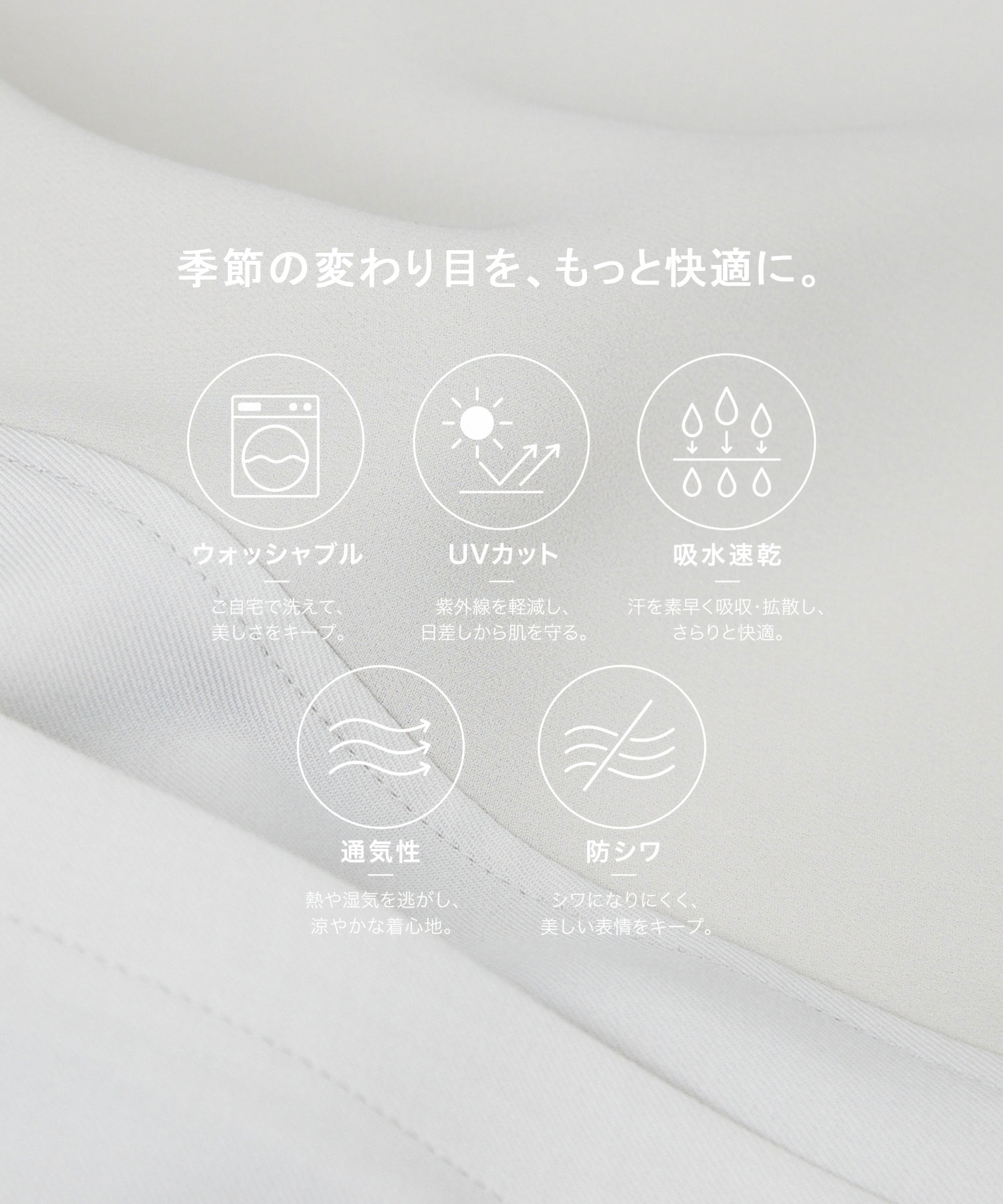〈WEB限定｜数量限定〉シアーレイヤーブラウス