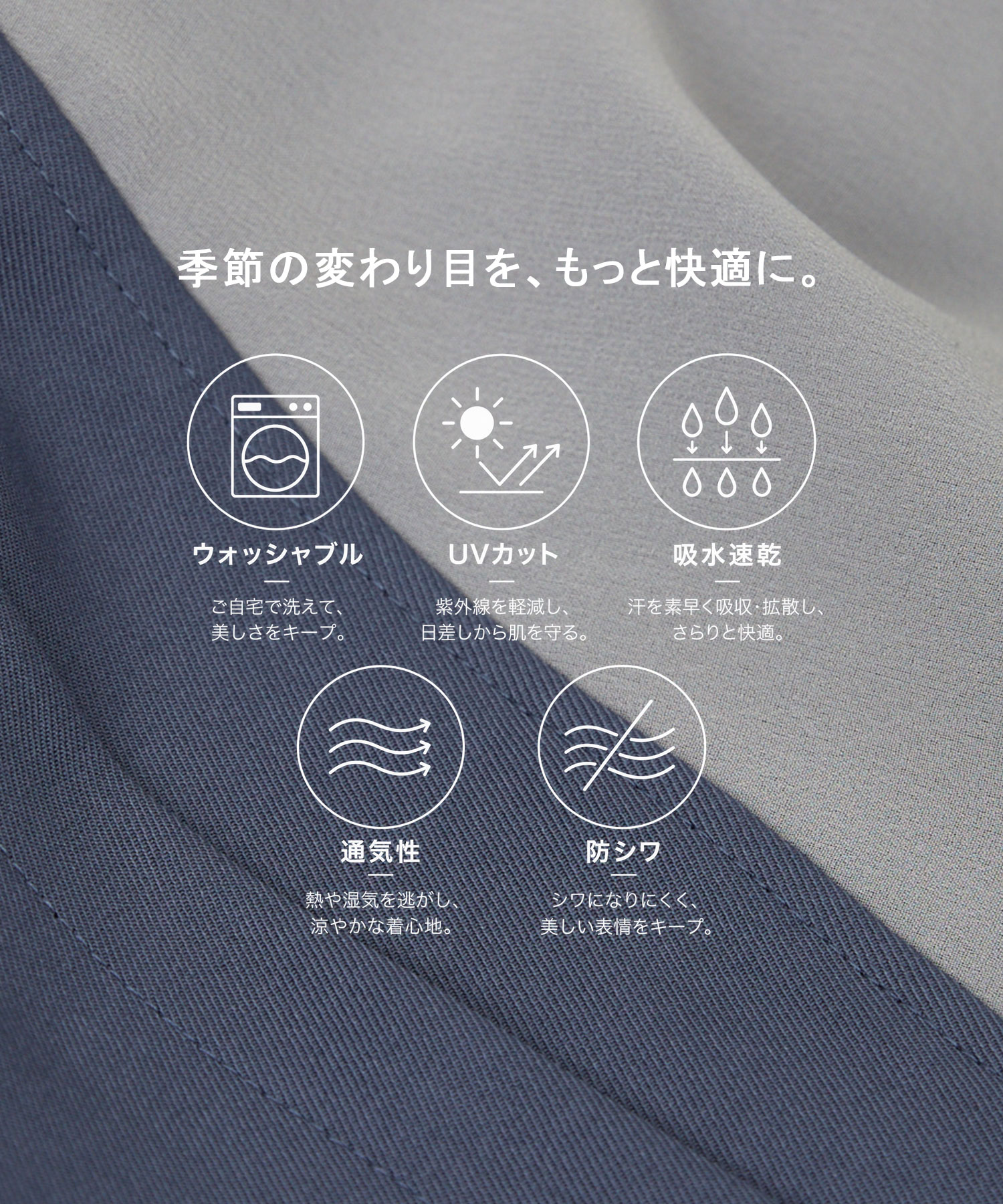 〈WEB限定|数量限定〉シアーレイヤーブラウス