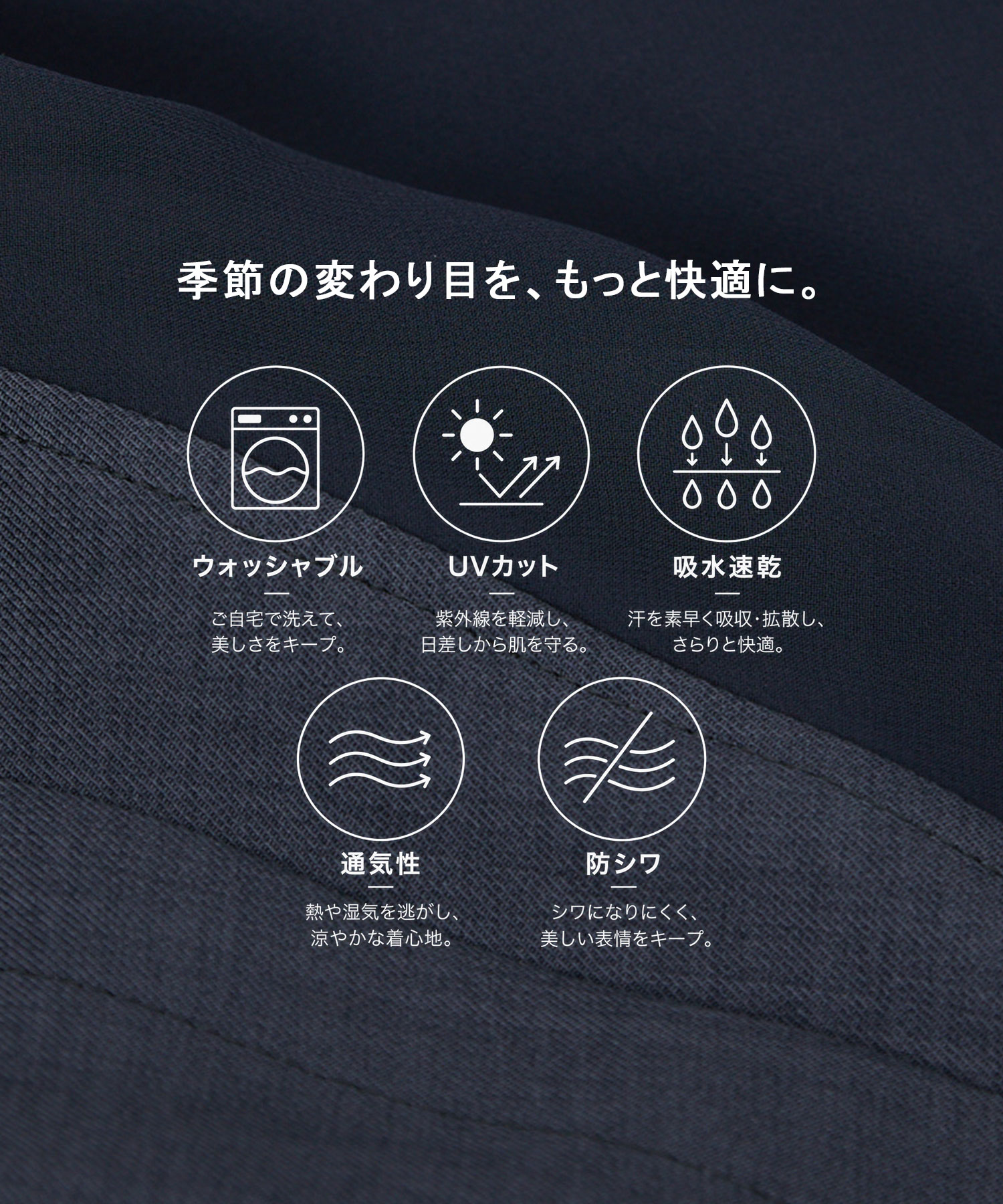 〈WEB限定｜数量限定〉シアーレイヤーブラウス