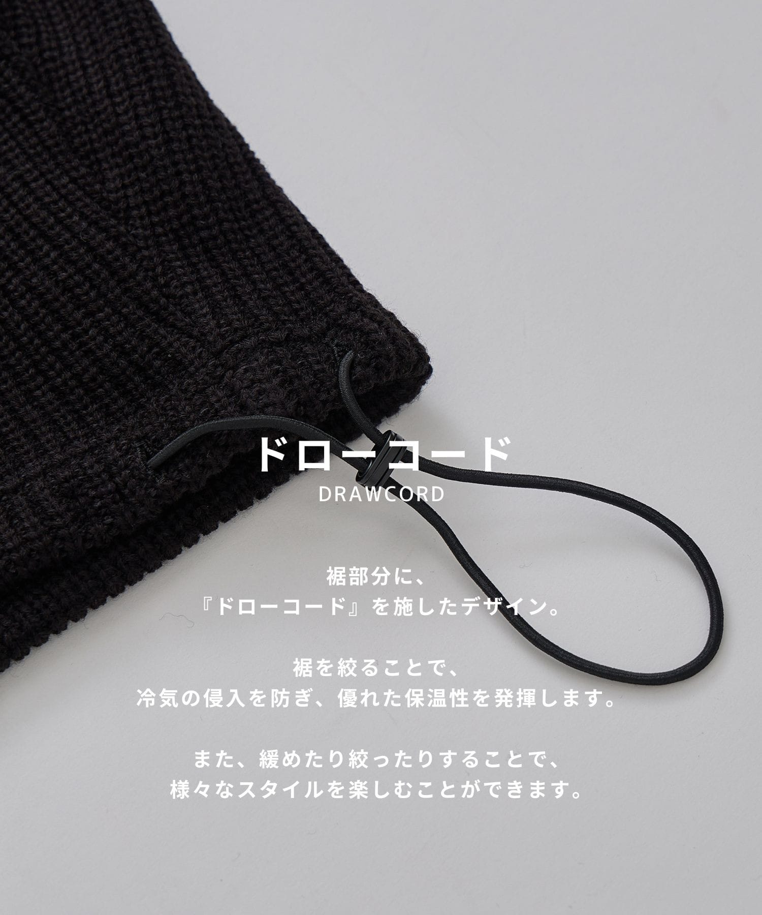 【トレンド/WEB限定】ドロストオーバータートル