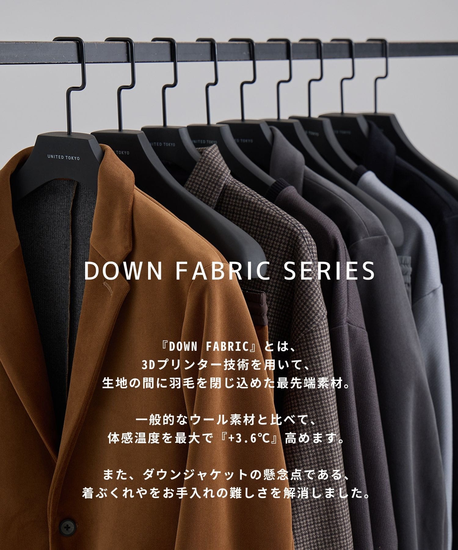 ＋3.6℃ダウンファブリックL/Sシャツ