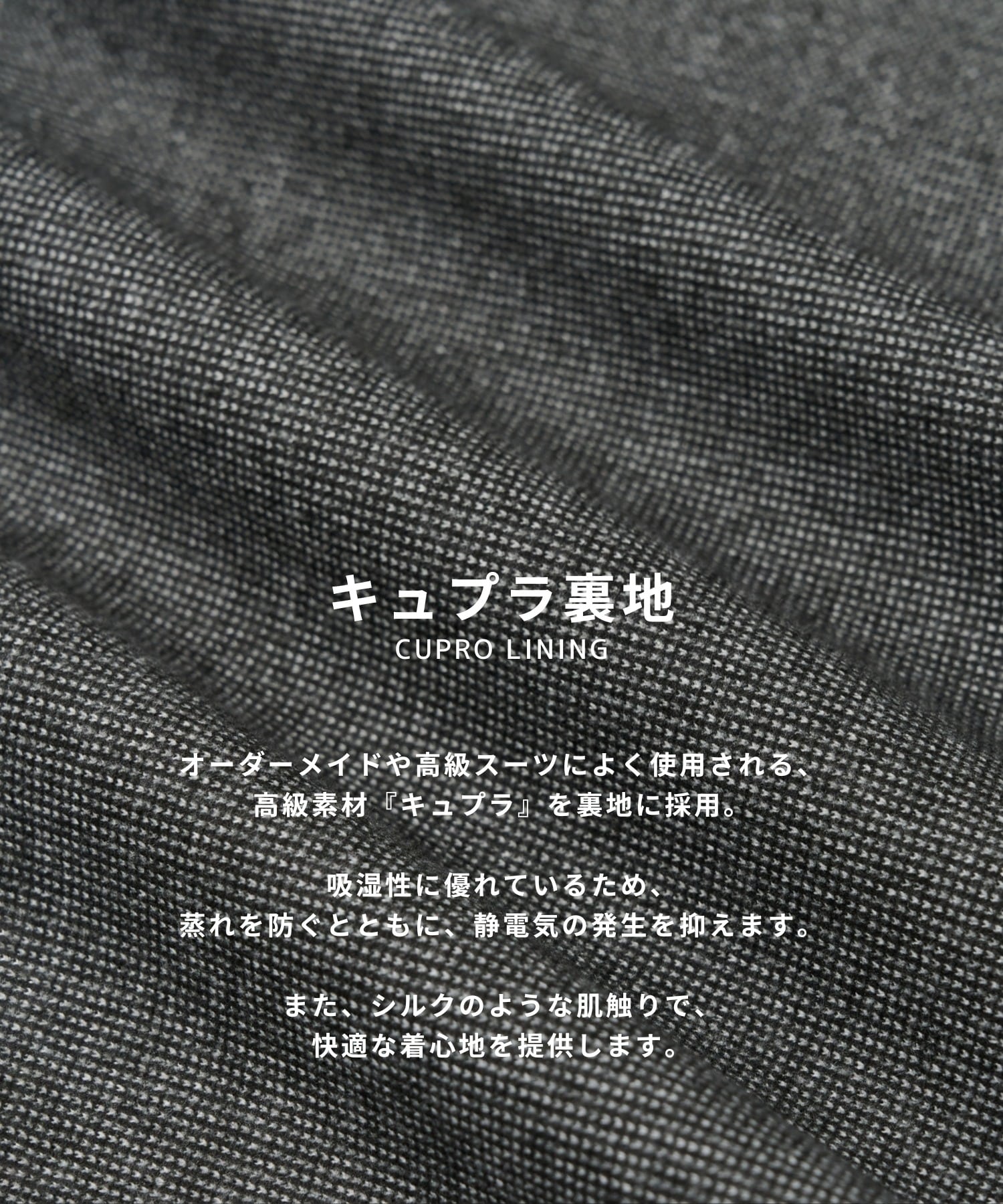 ＋3.6℃ダウンファブリックL/Sシャツ