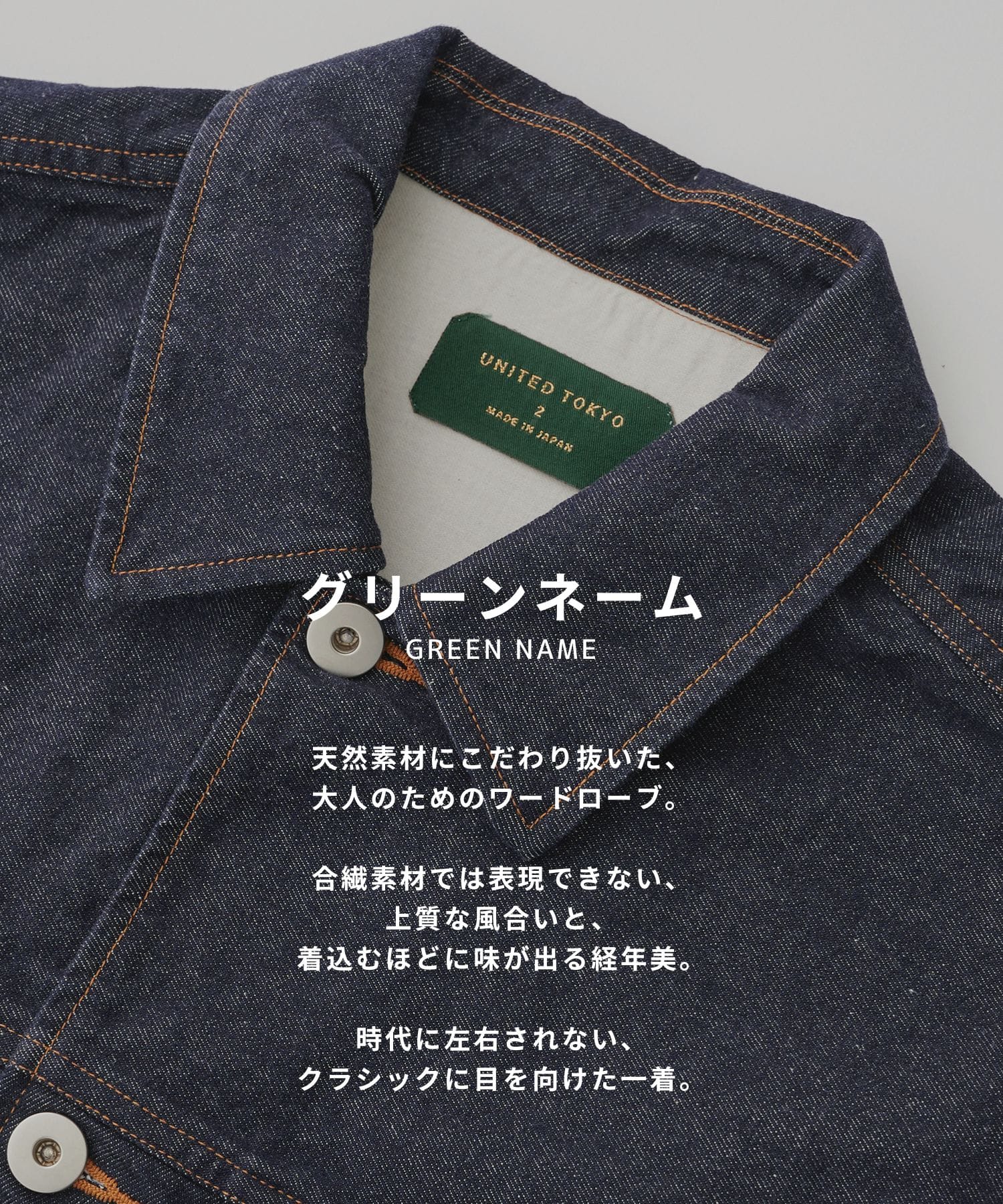 REACTIVE DENIM シャツ