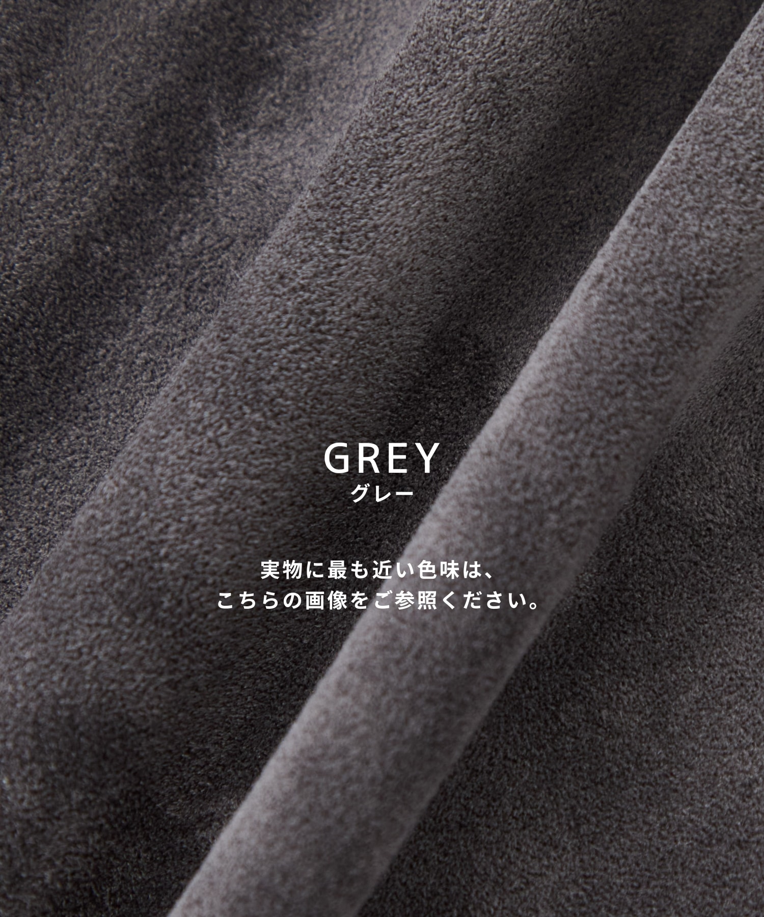 FEATHER SUEDE ロングスリーブシャツ