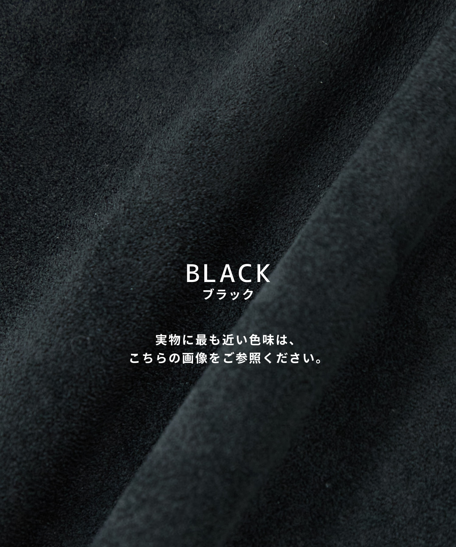 FEATHER SUEDE ロングスリーブシャツ